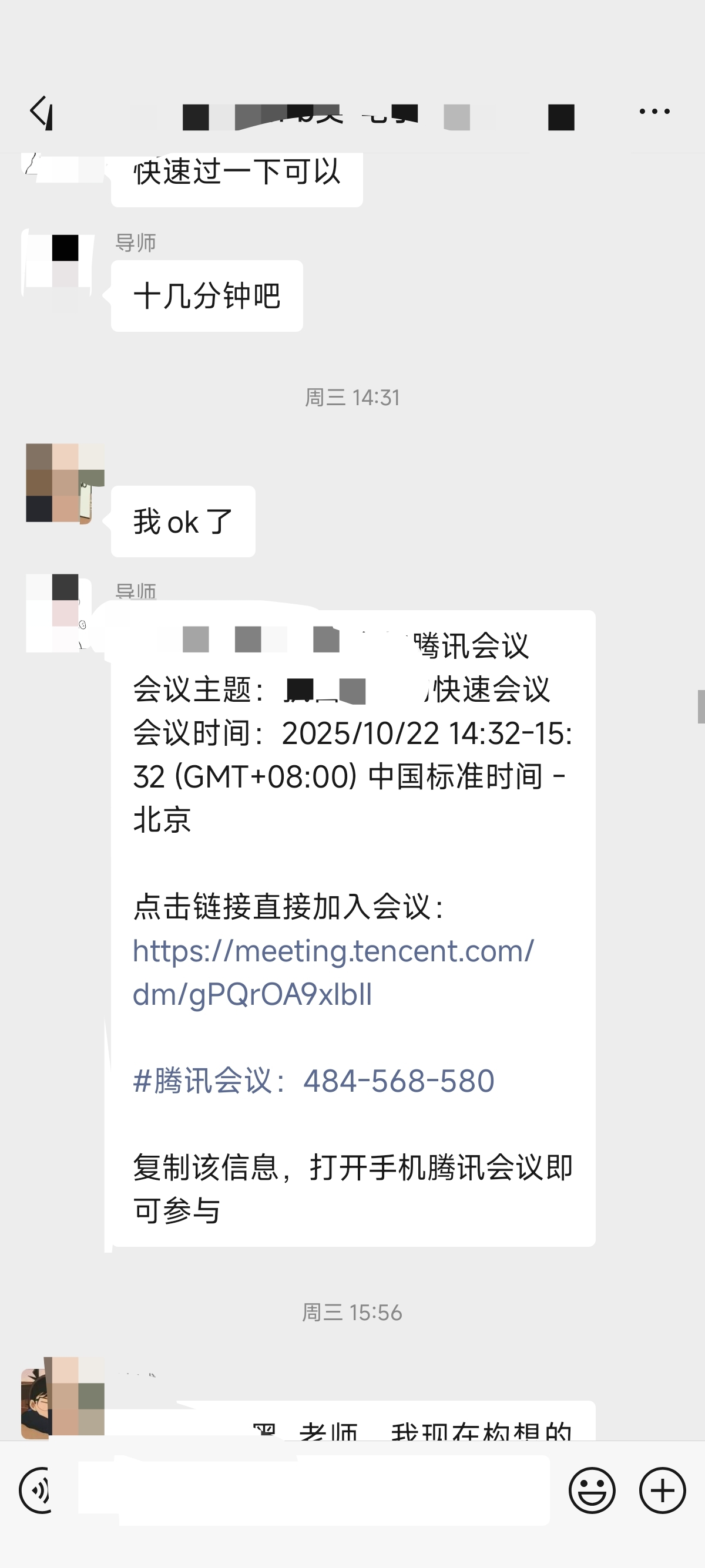 论文辅导宣传图片