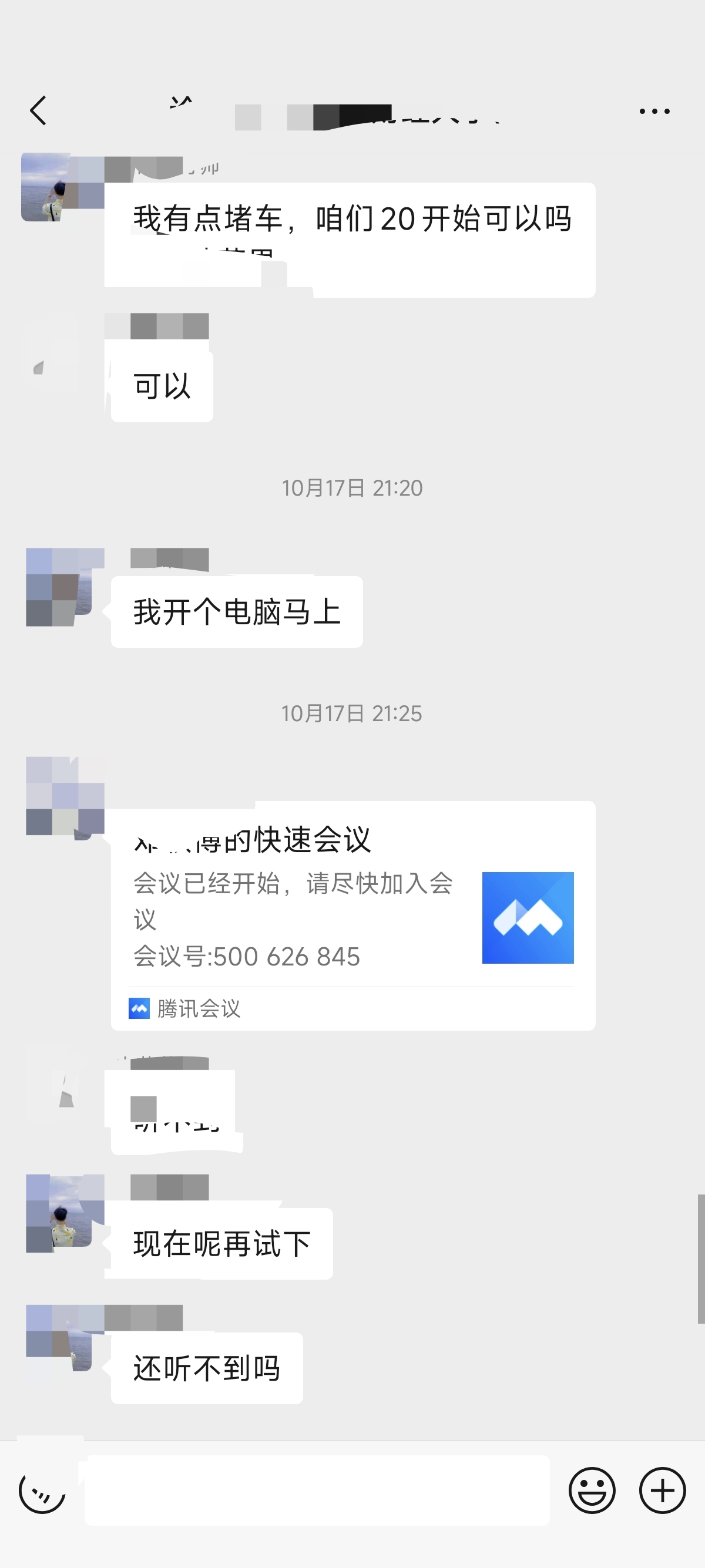 论文辅导宣传图片