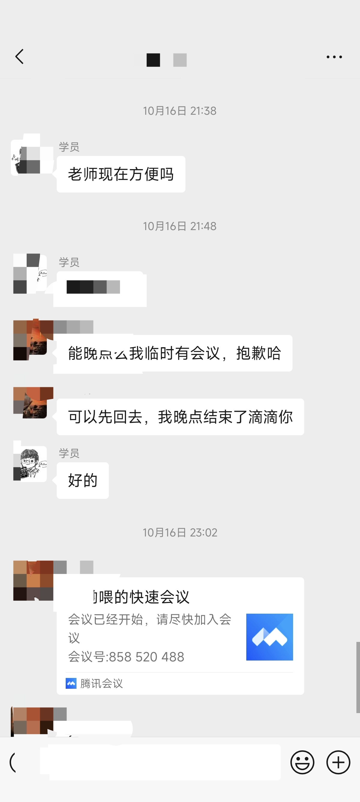 论文辅导宣传图片