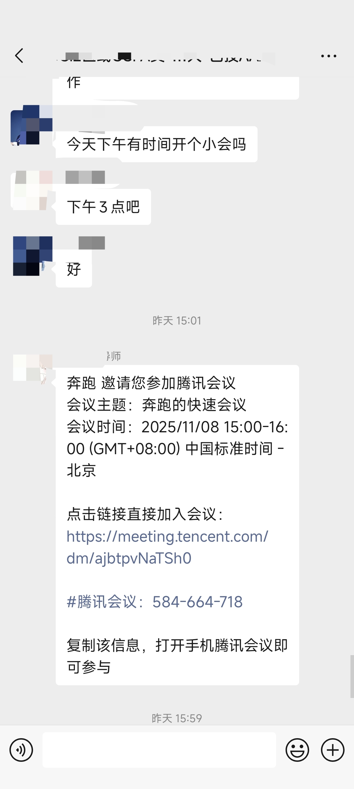 论文辅导宣传图片