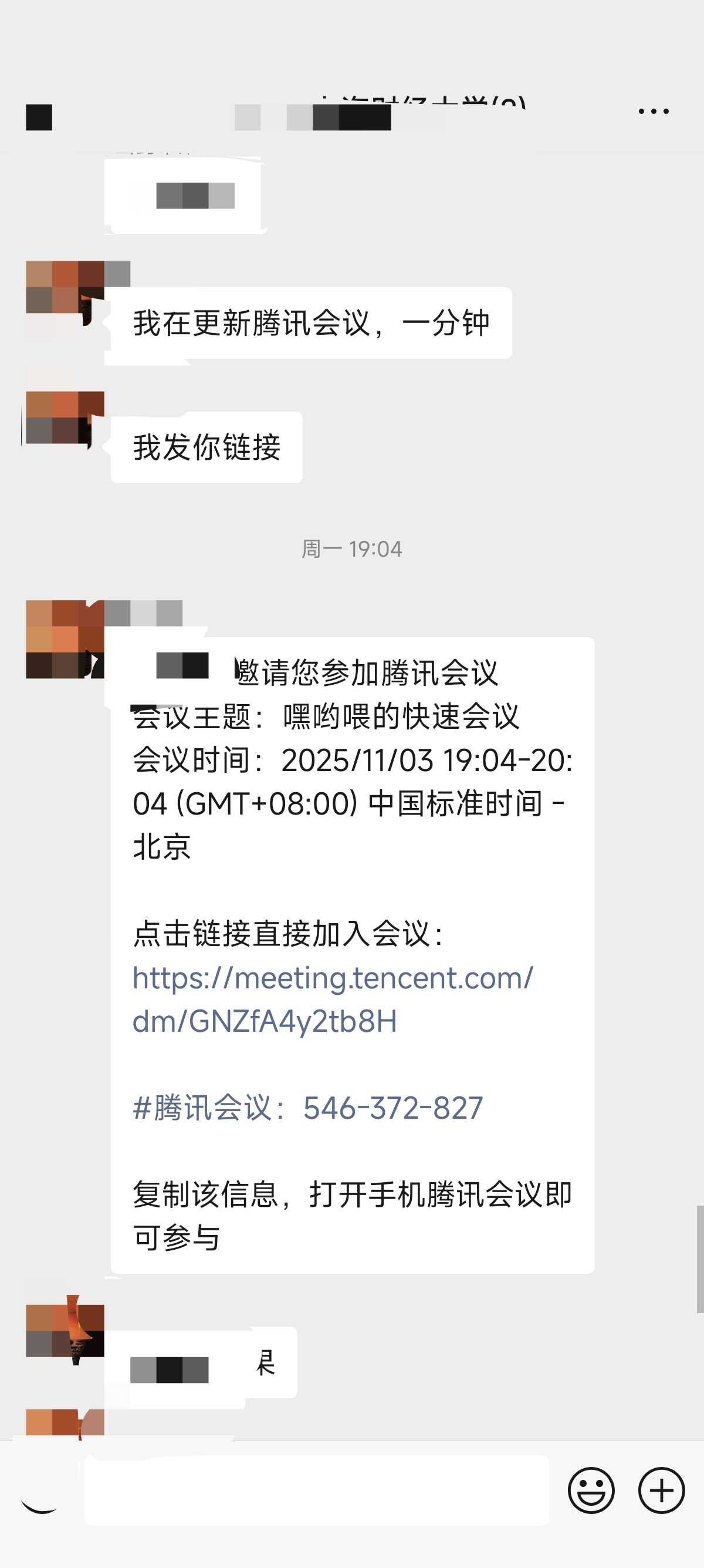 论文辅导宣传图片