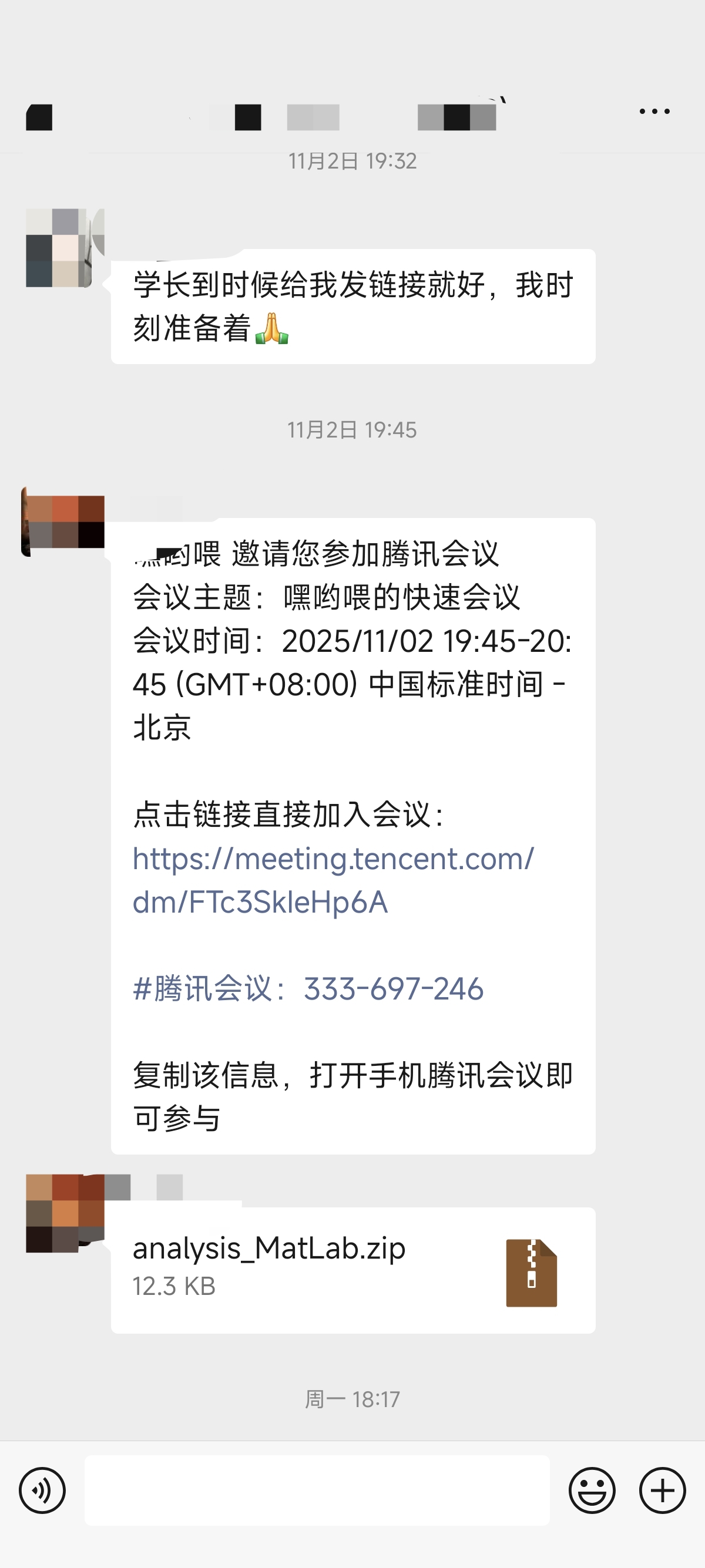 论文辅导宣传图片