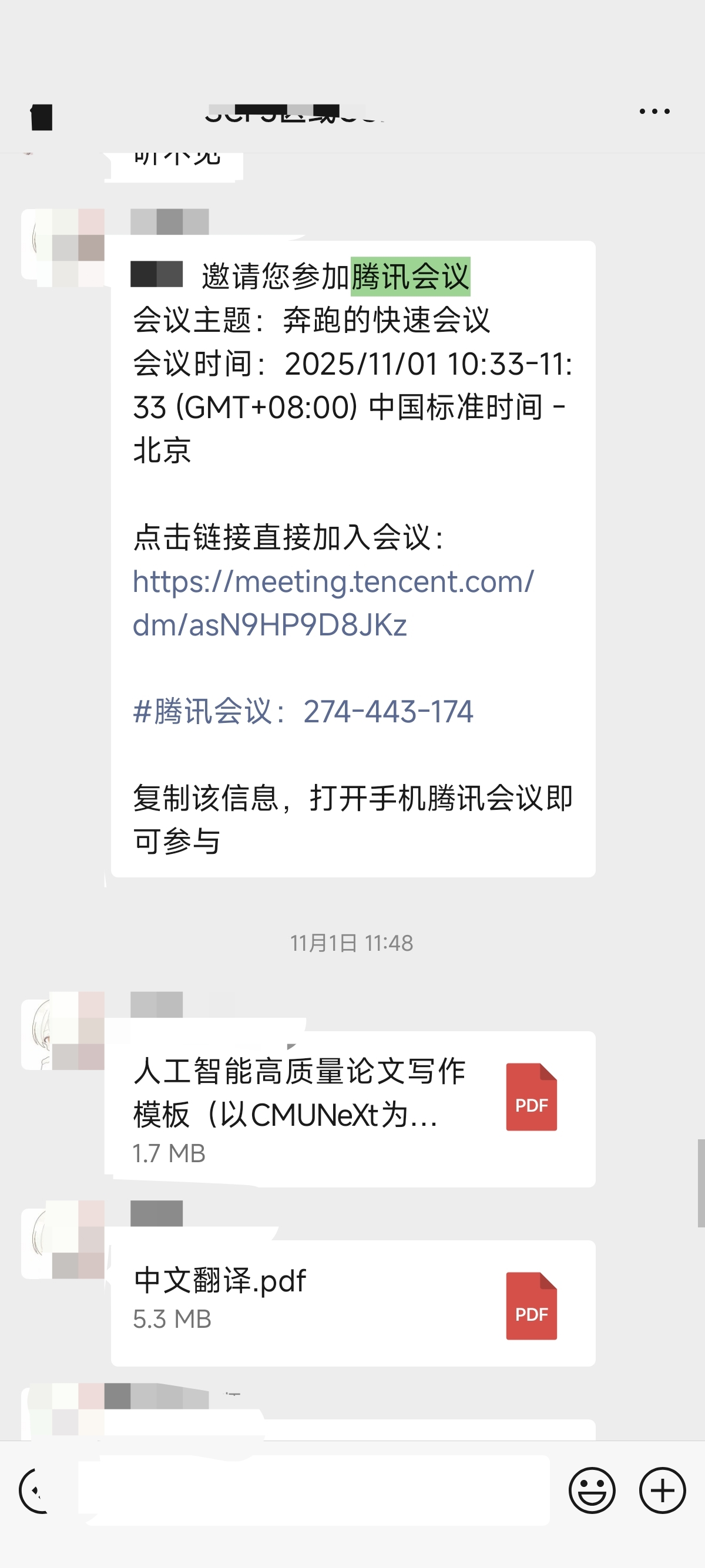 论文辅导宣传图片