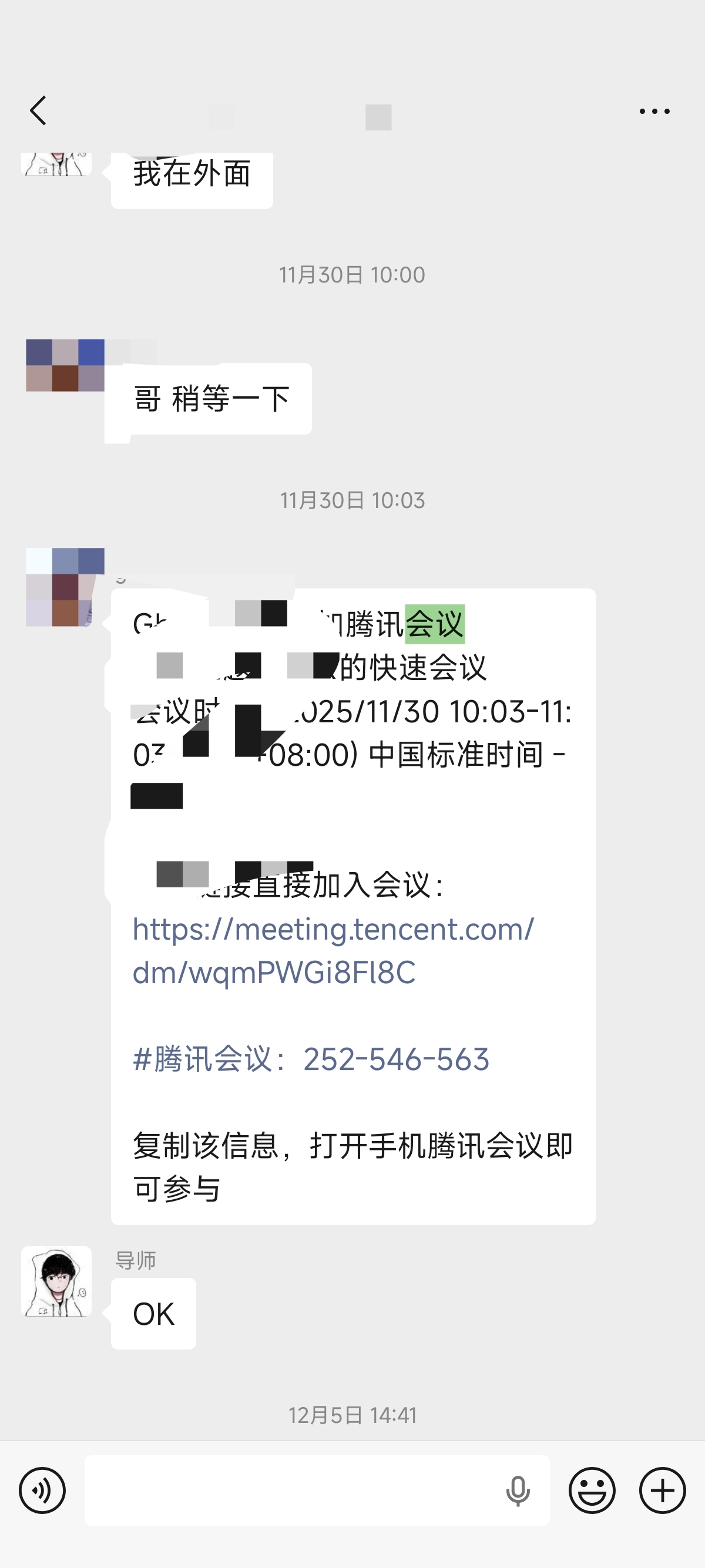 论文辅导宣传图片