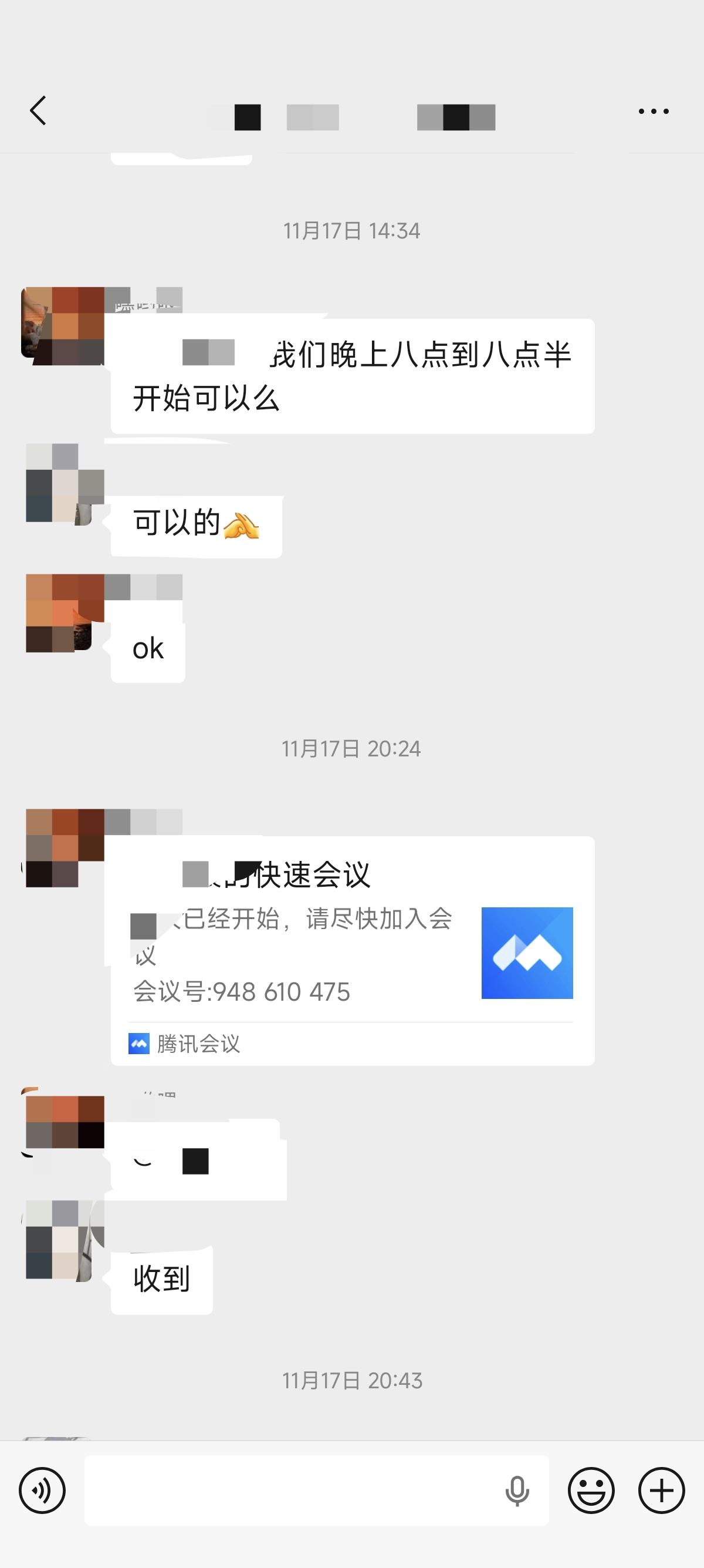 论文辅导宣传图片