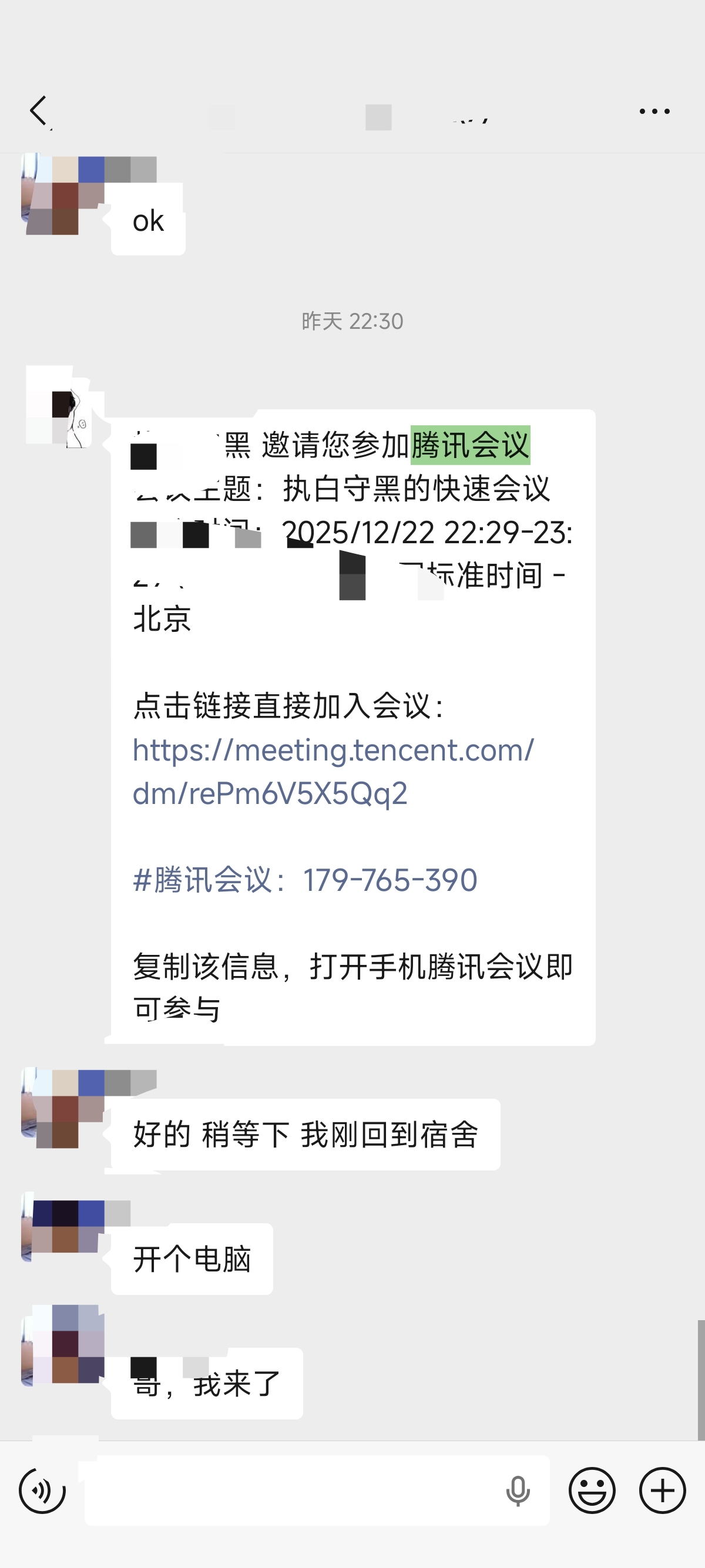 论文辅导宣传图片
