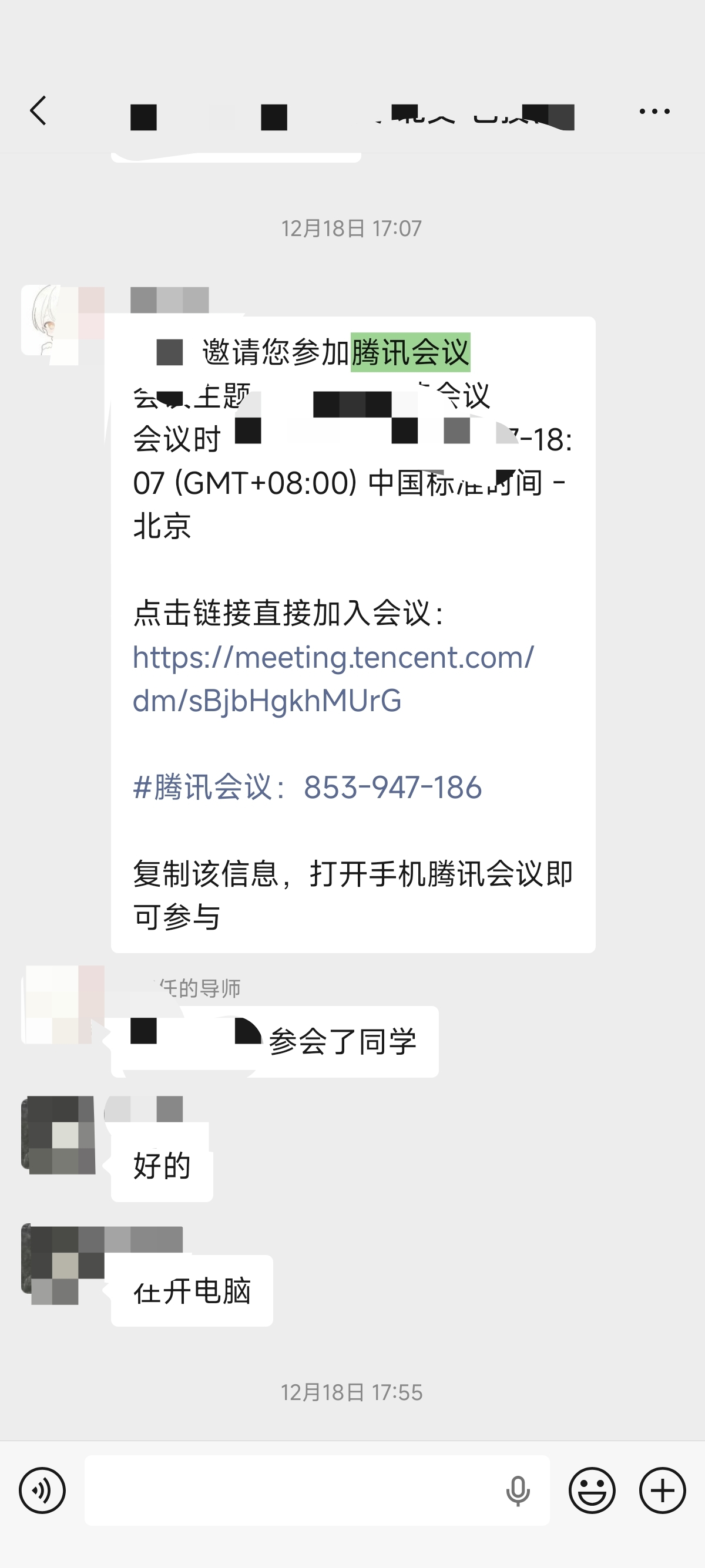 论文辅导宣传图片