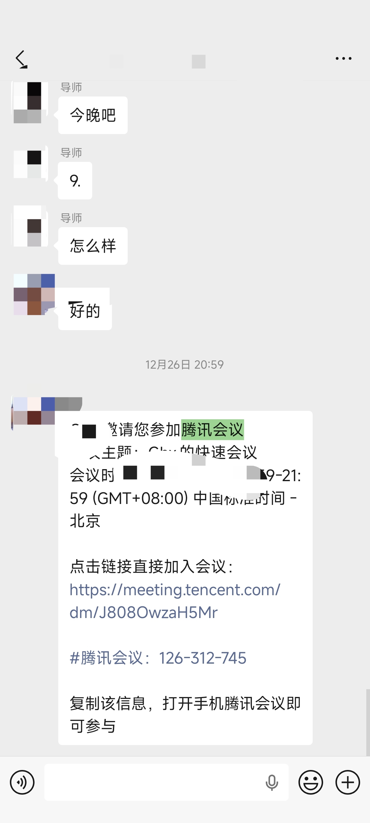 论文辅导宣传图片