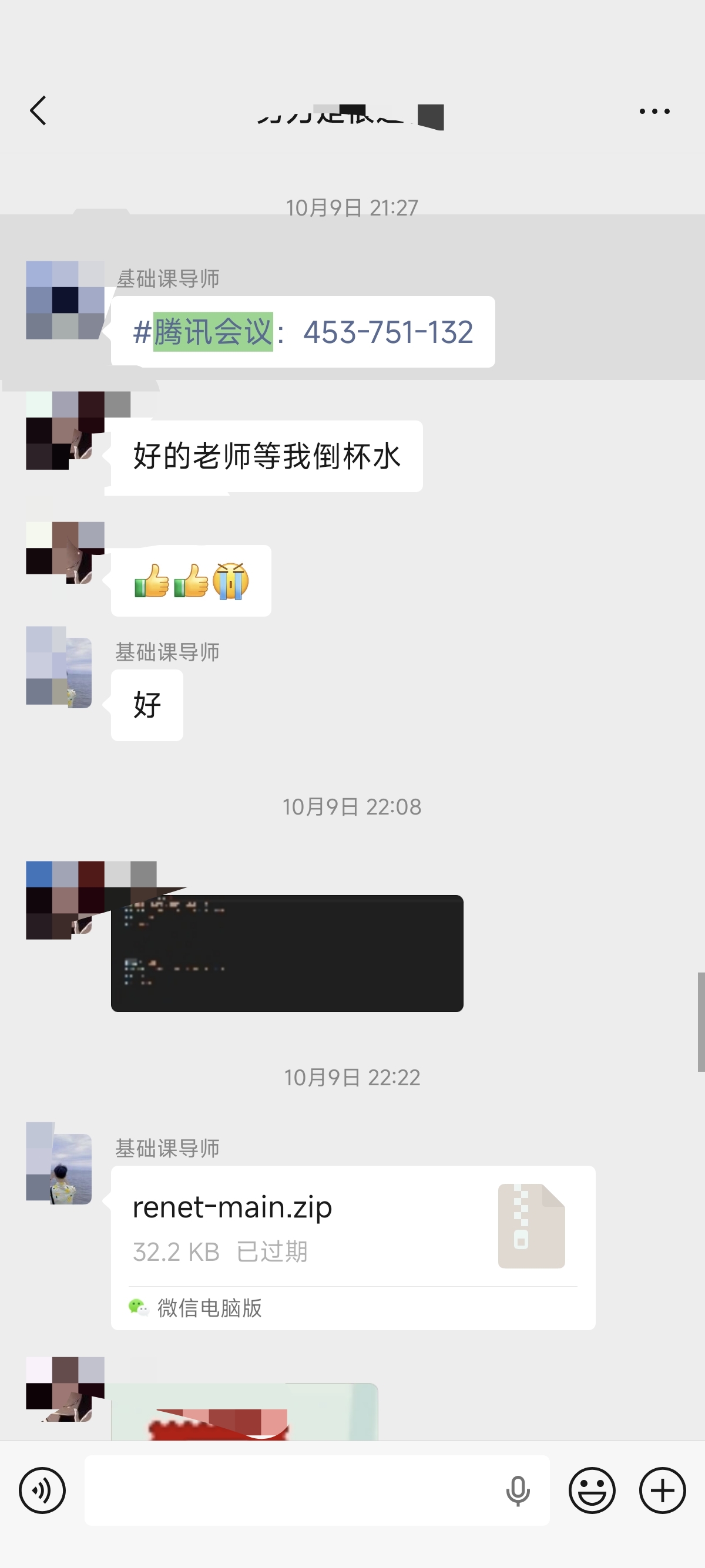 论文辅导宣传图片
