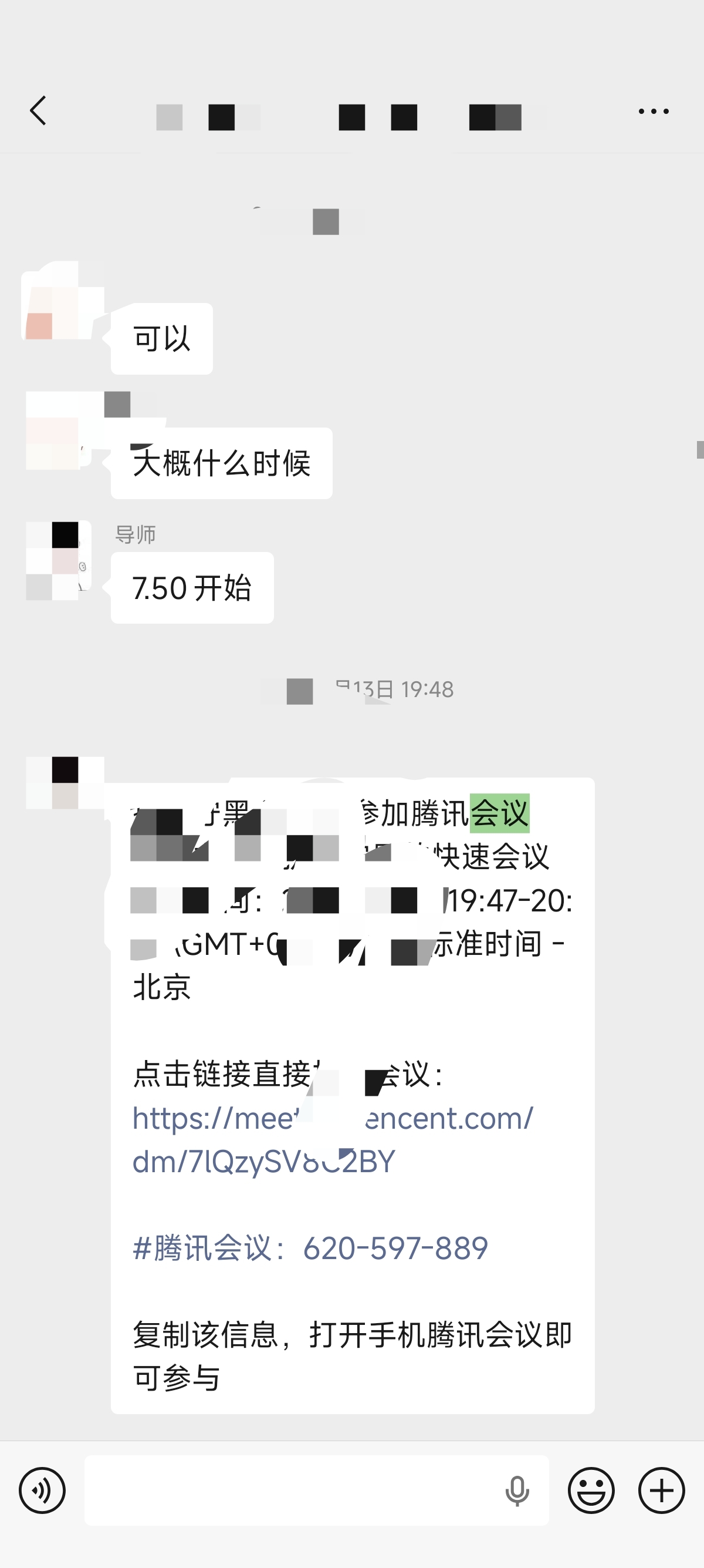 论文辅导宣传图片
