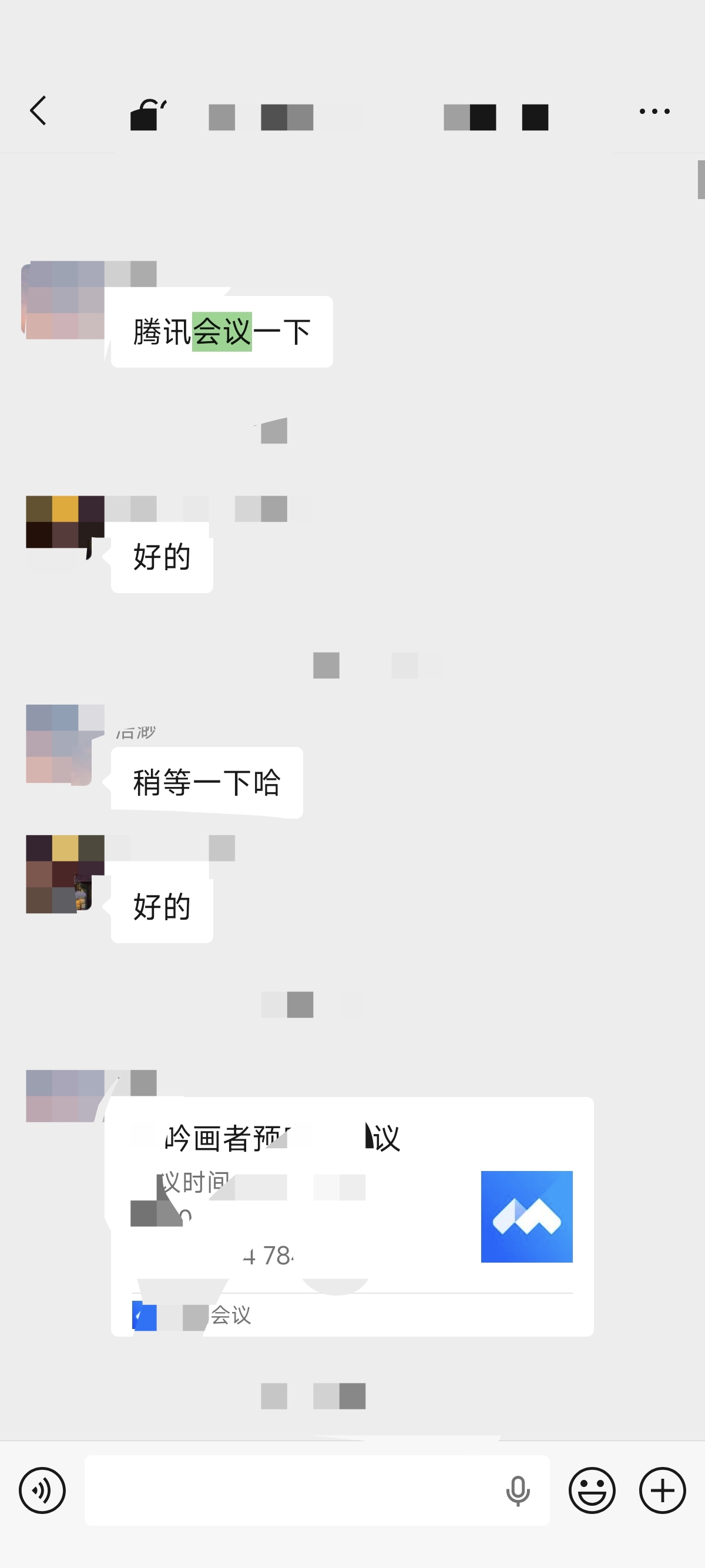 论文辅导宣传图片