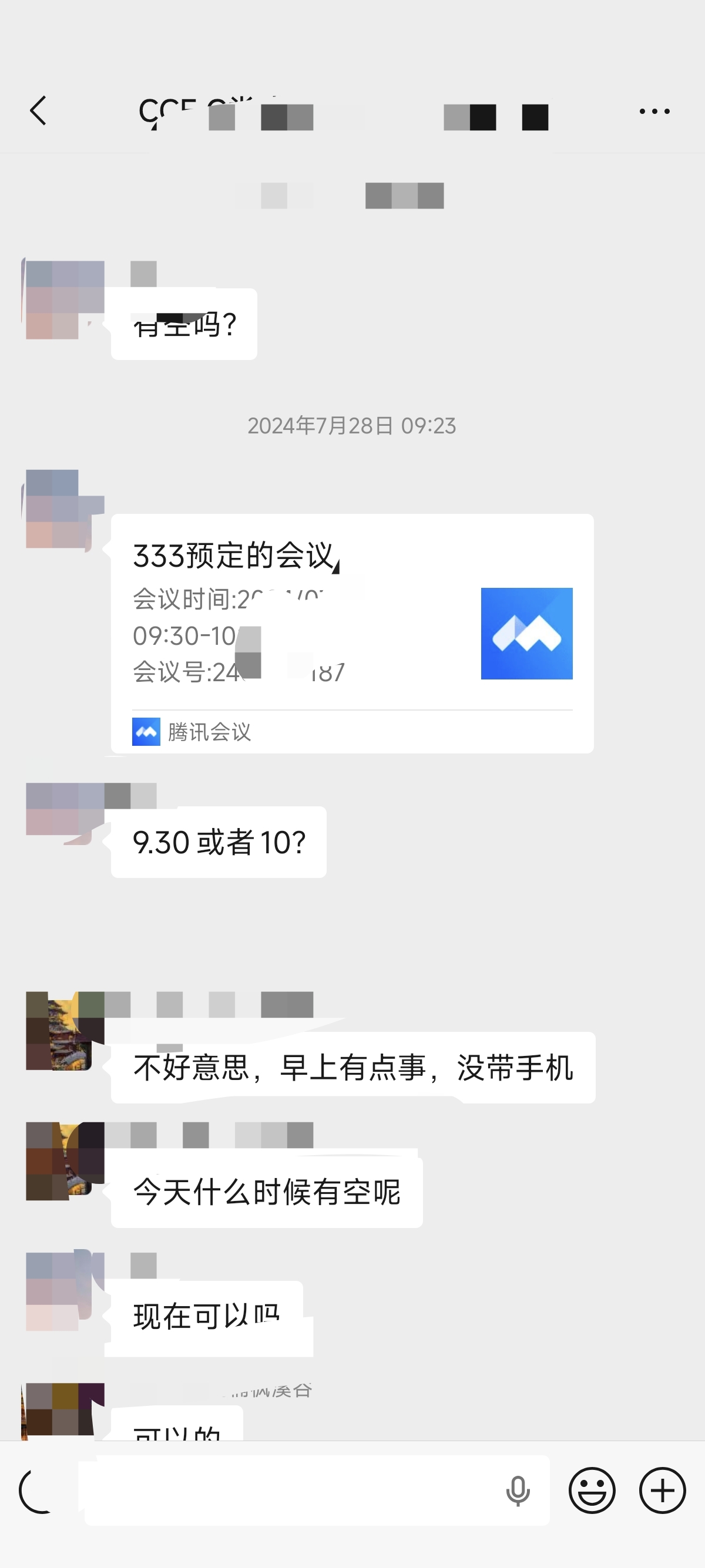 论文辅导宣传图片