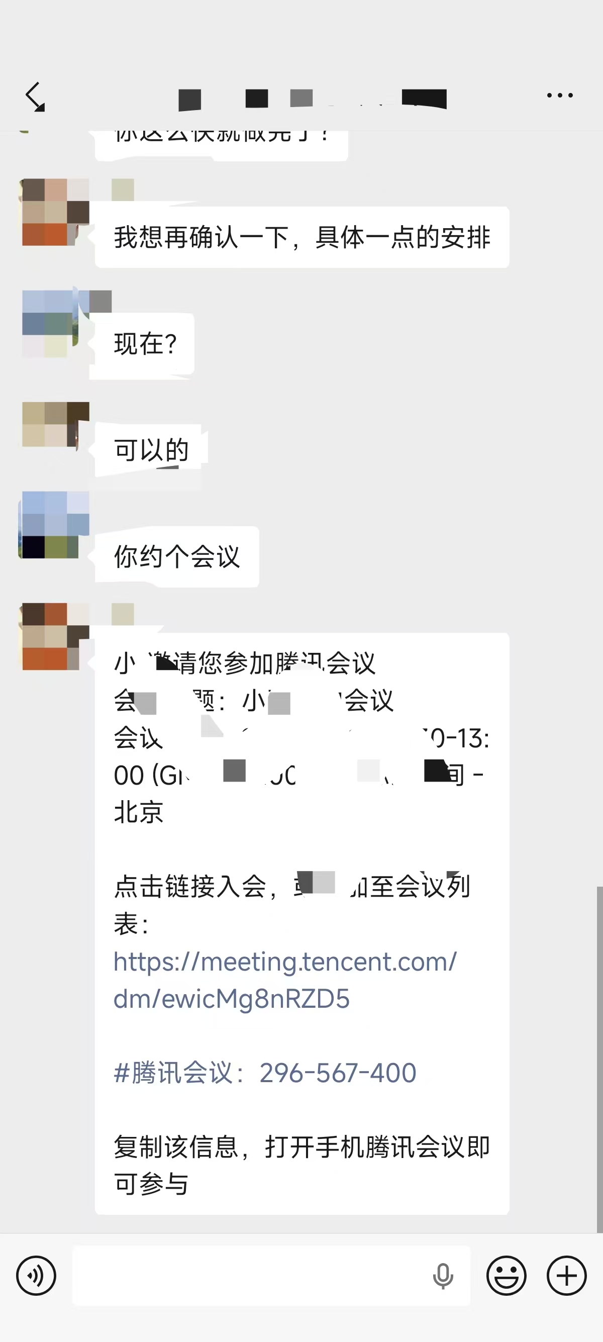 论文辅导宣传图片