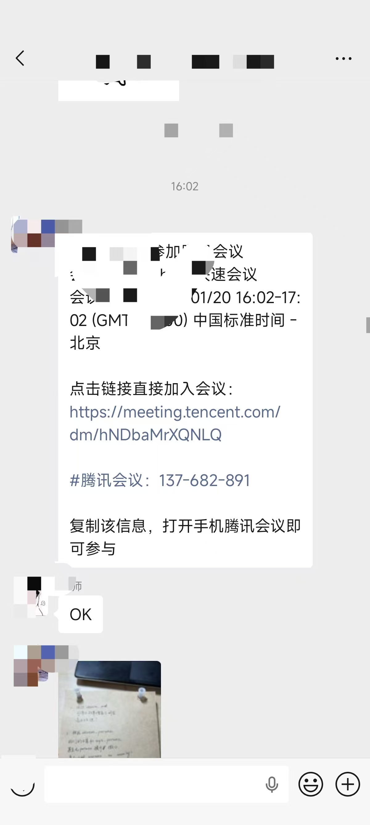 论文辅导宣传图片