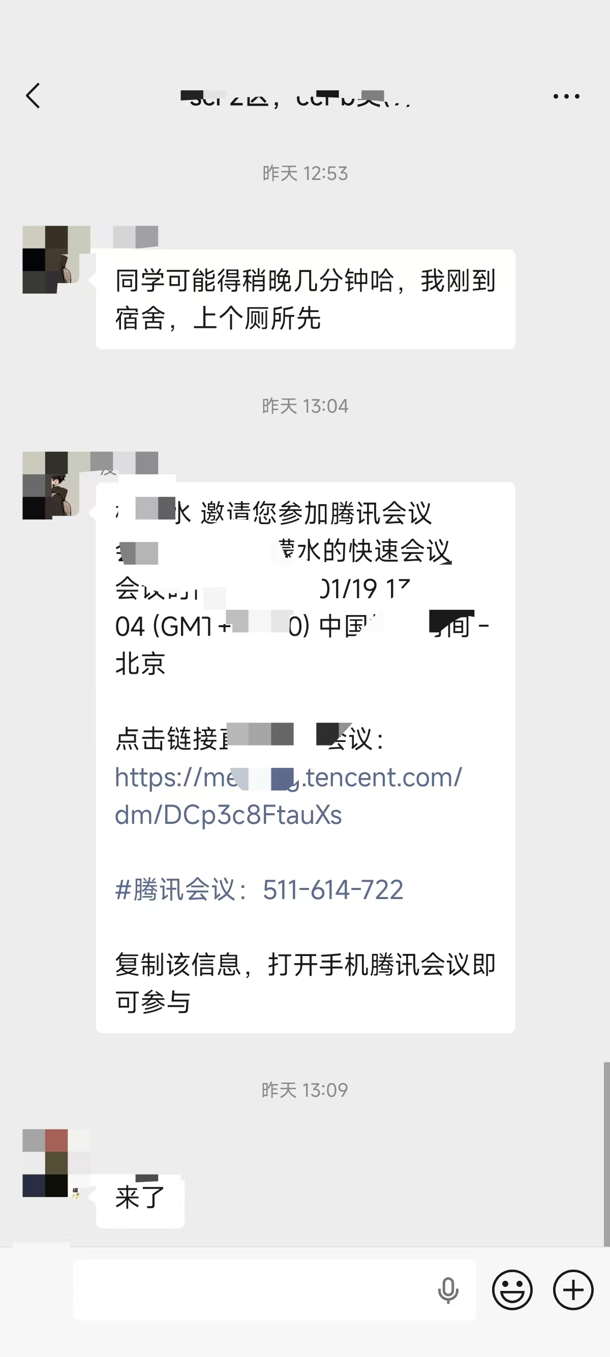 论文辅导宣传图片