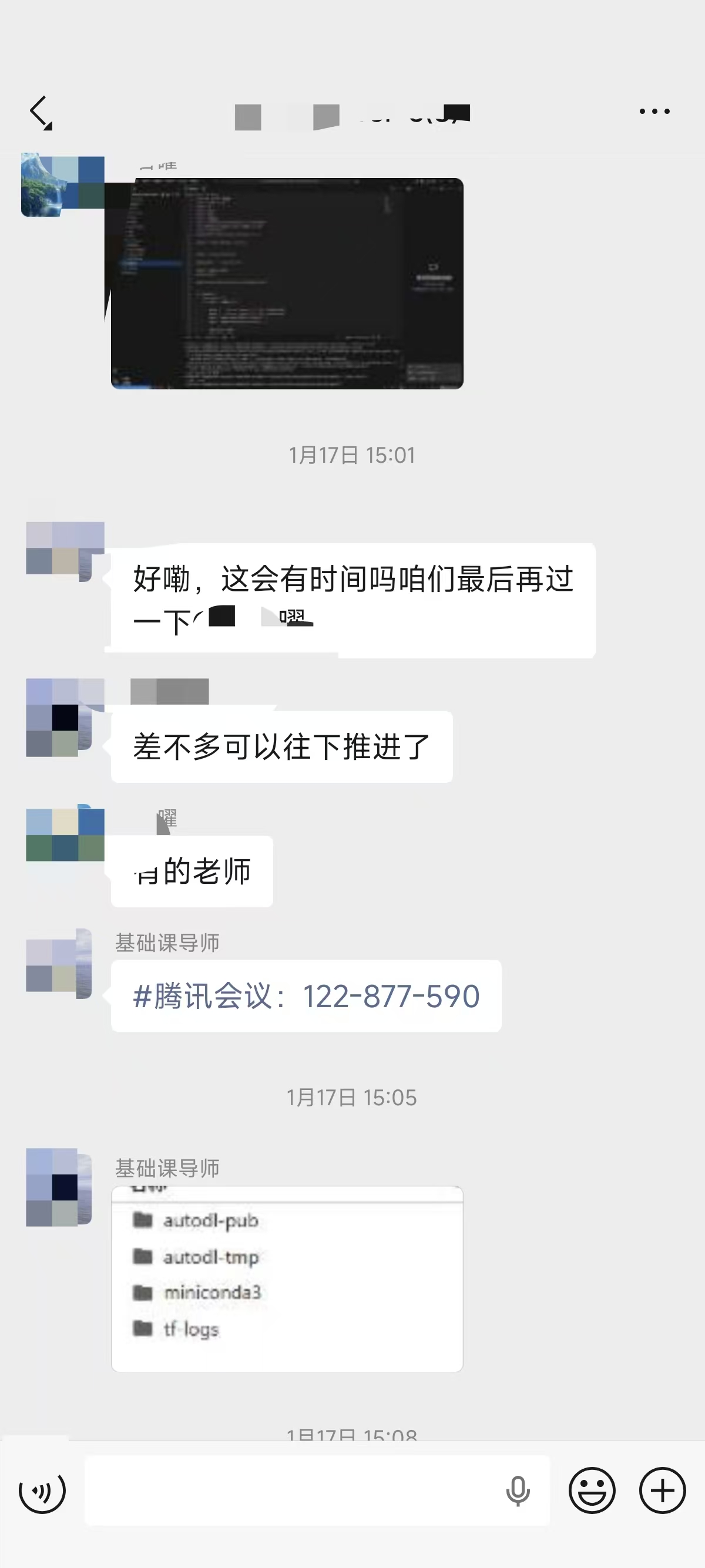 论文辅导宣传图片