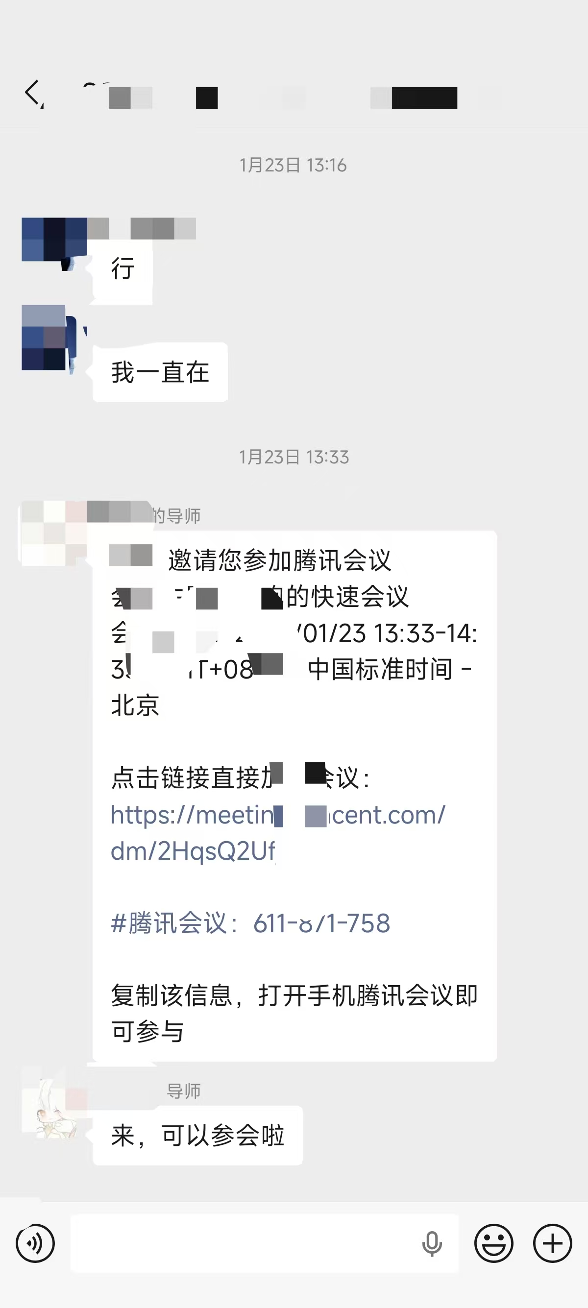 论文辅导宣传图片
