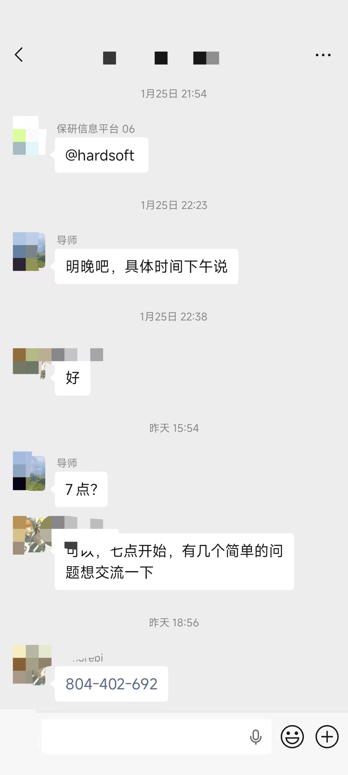 论文辅导宣传图片