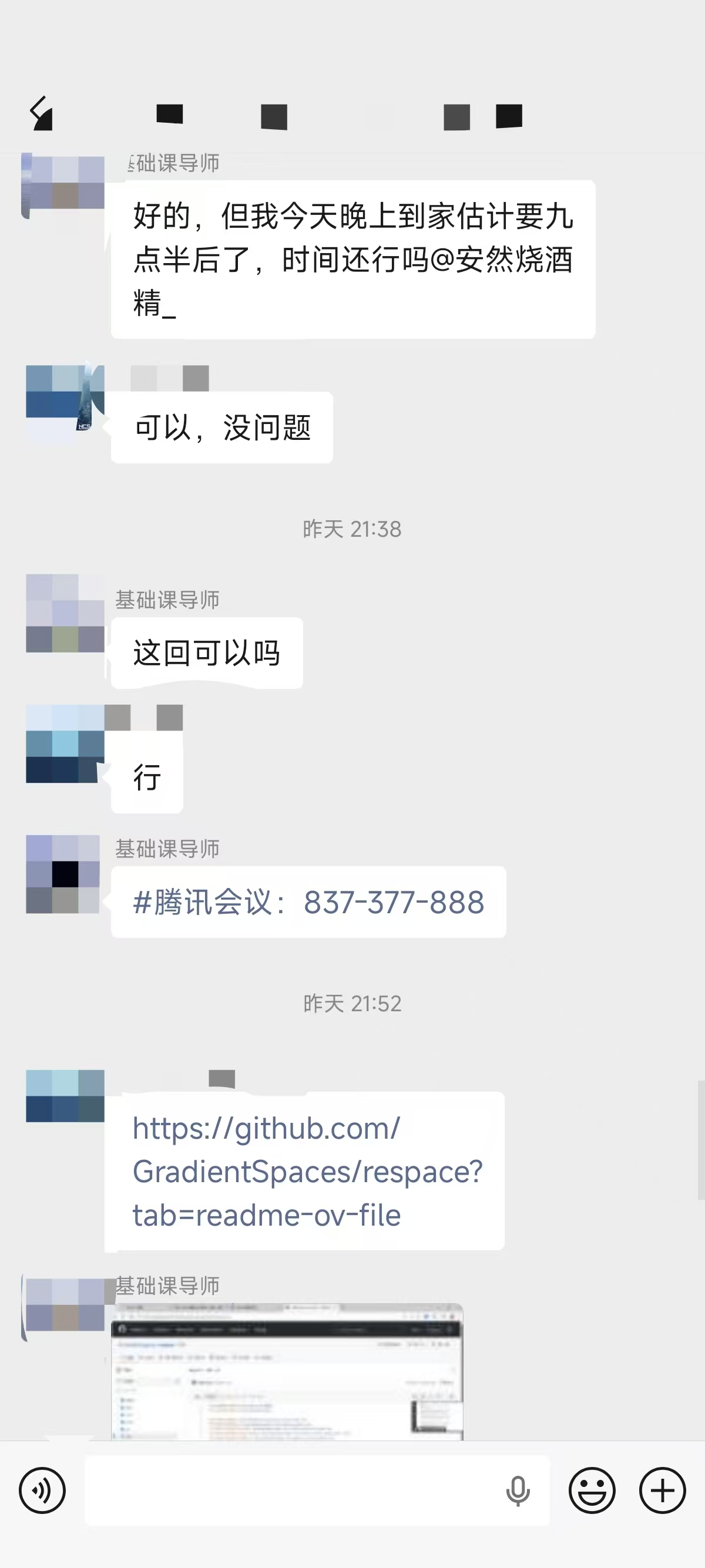 论文辅导宣传图片