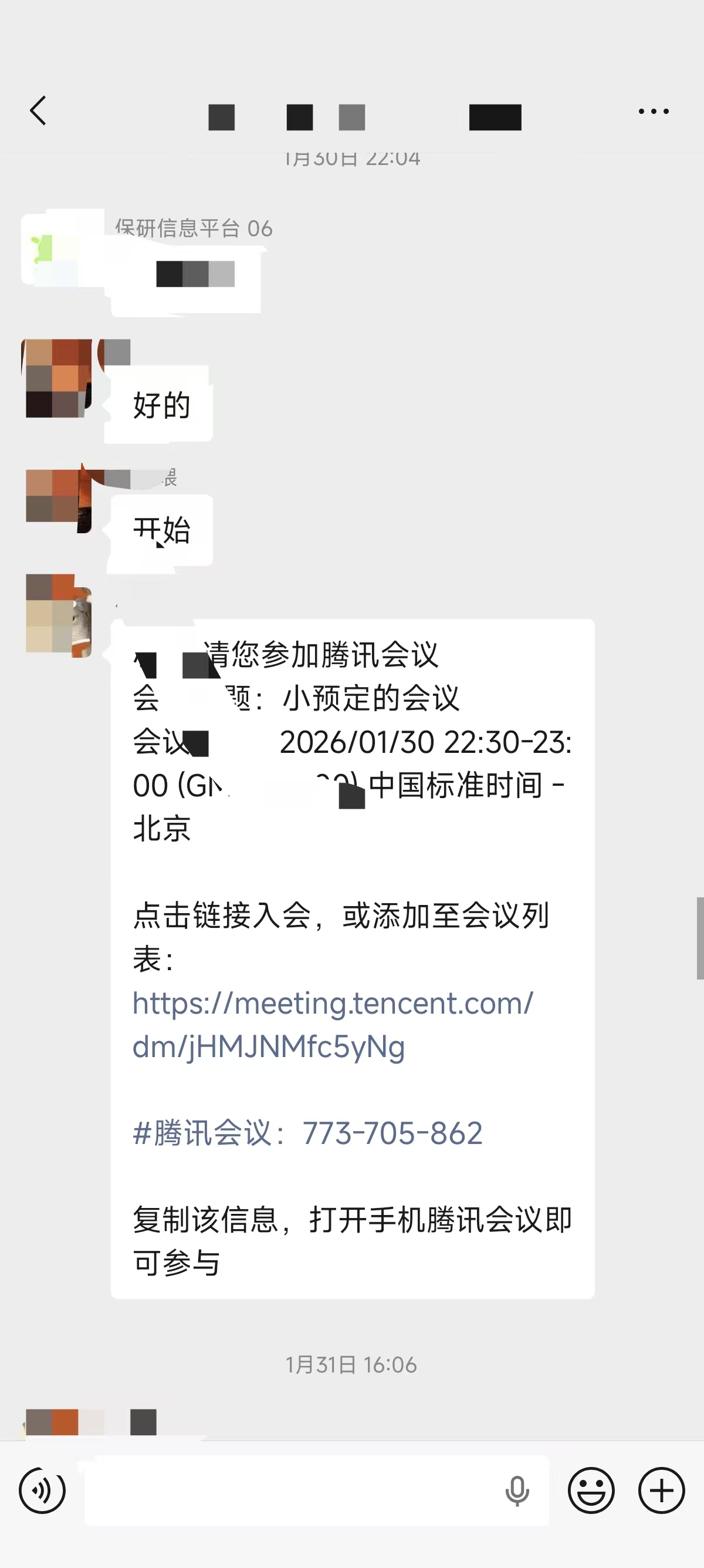 论文辅导宣传图片