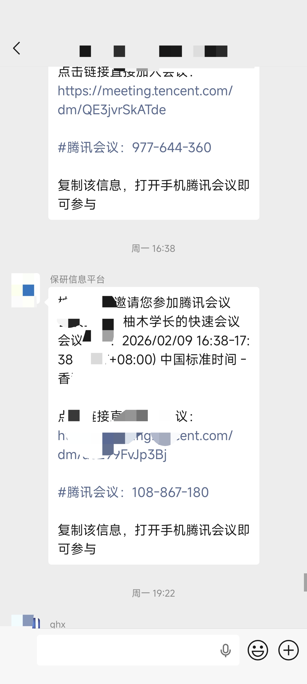 论文辅导宣传图片