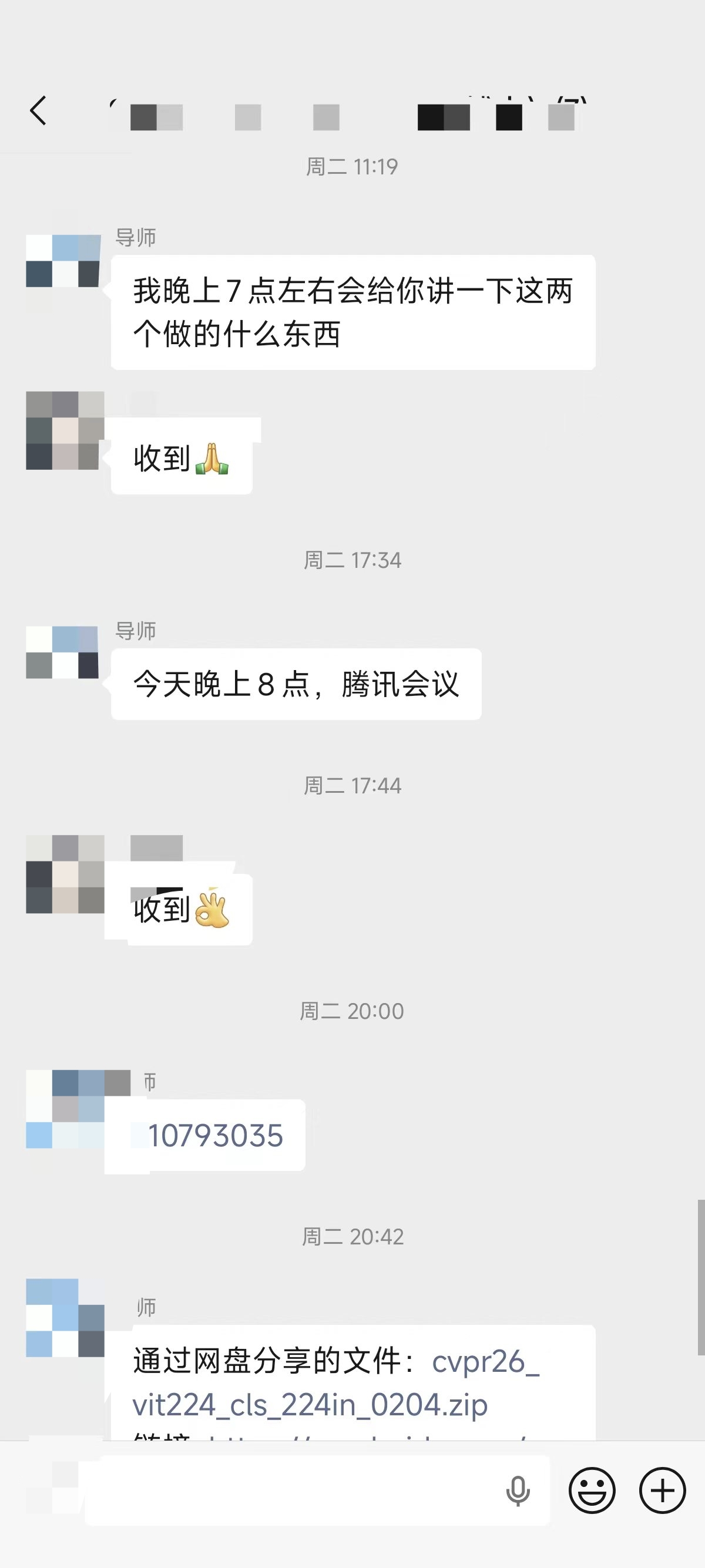论文辅导宣传图片
