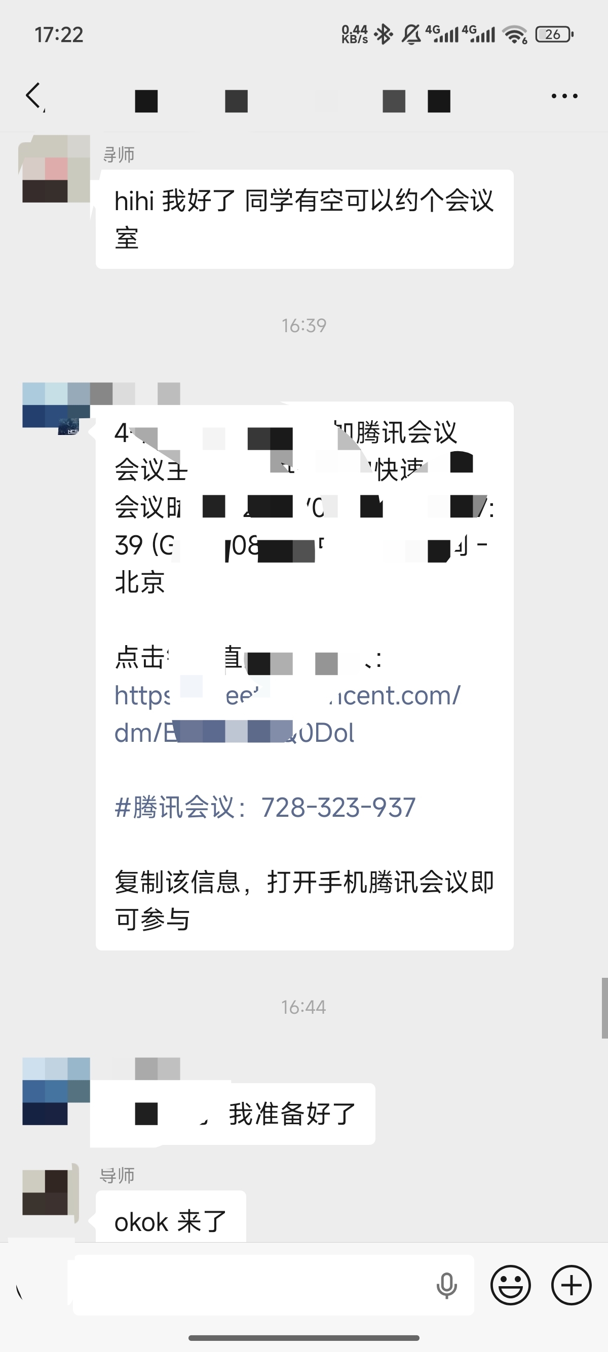 论文辅导宣传图片