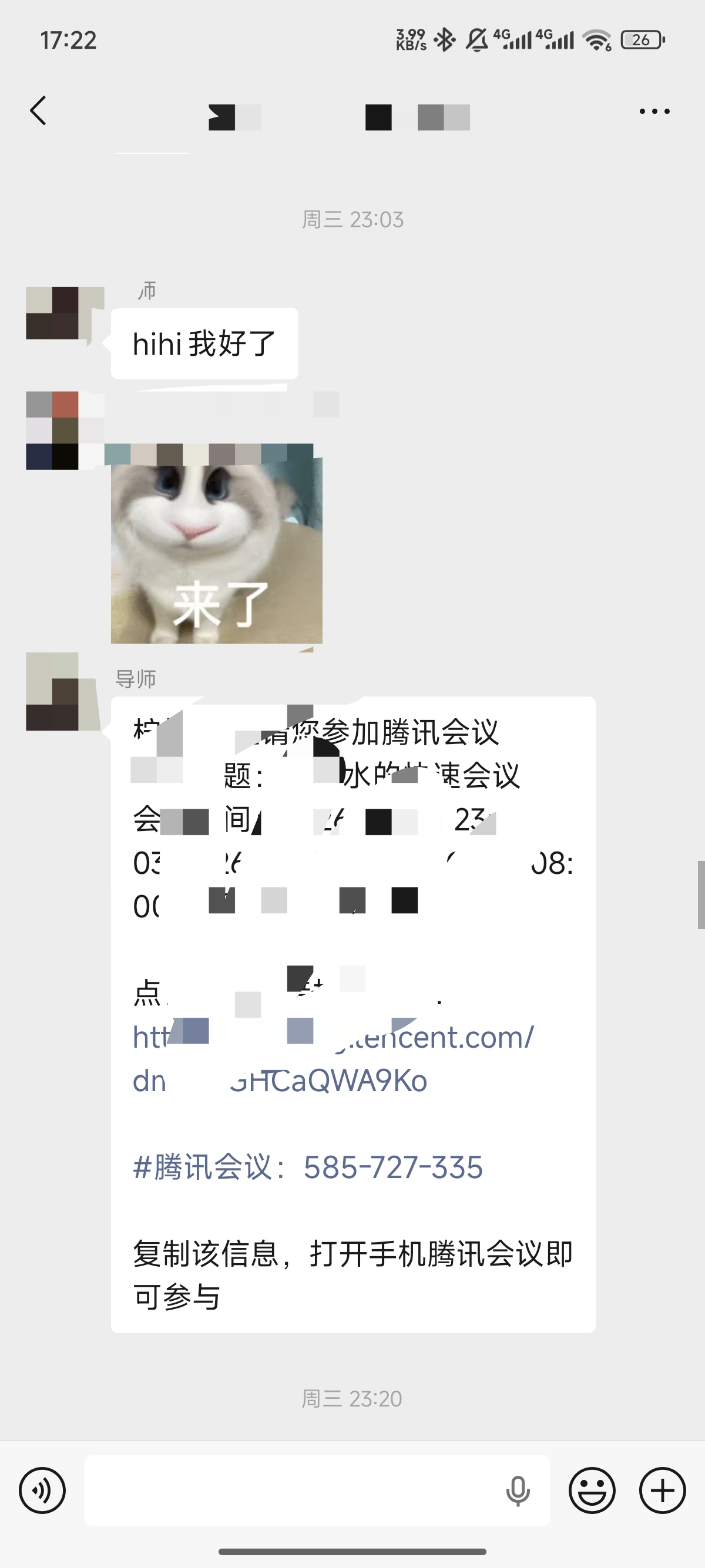 论文辅导宣传图片