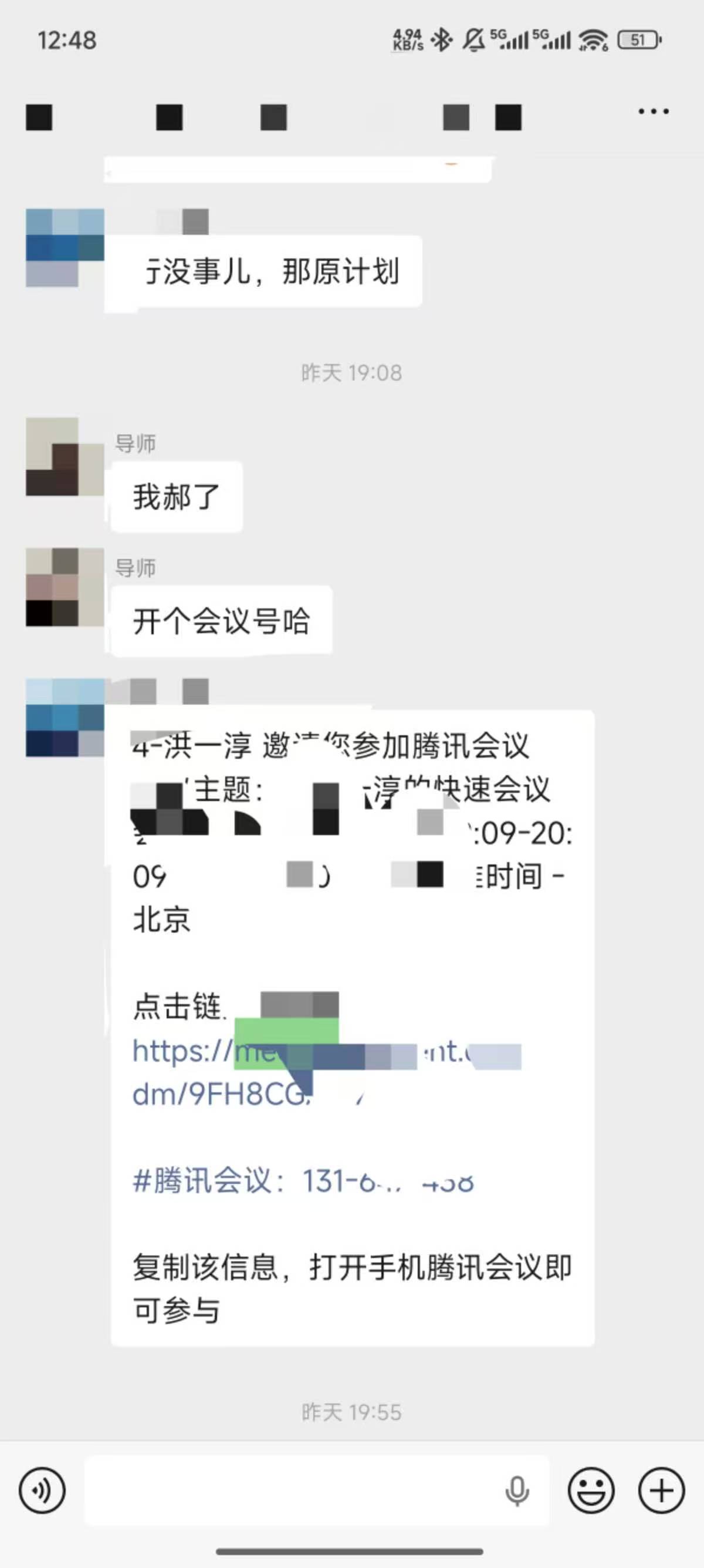 论文辅导宣传图片