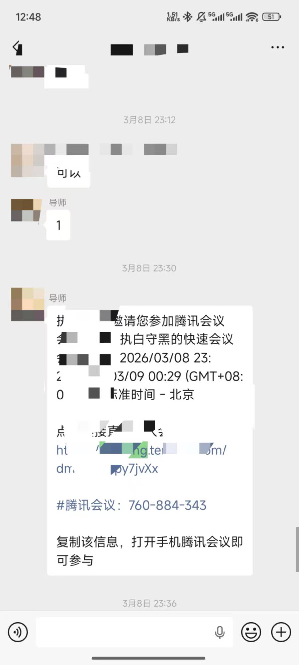 论文辅导宣传图片