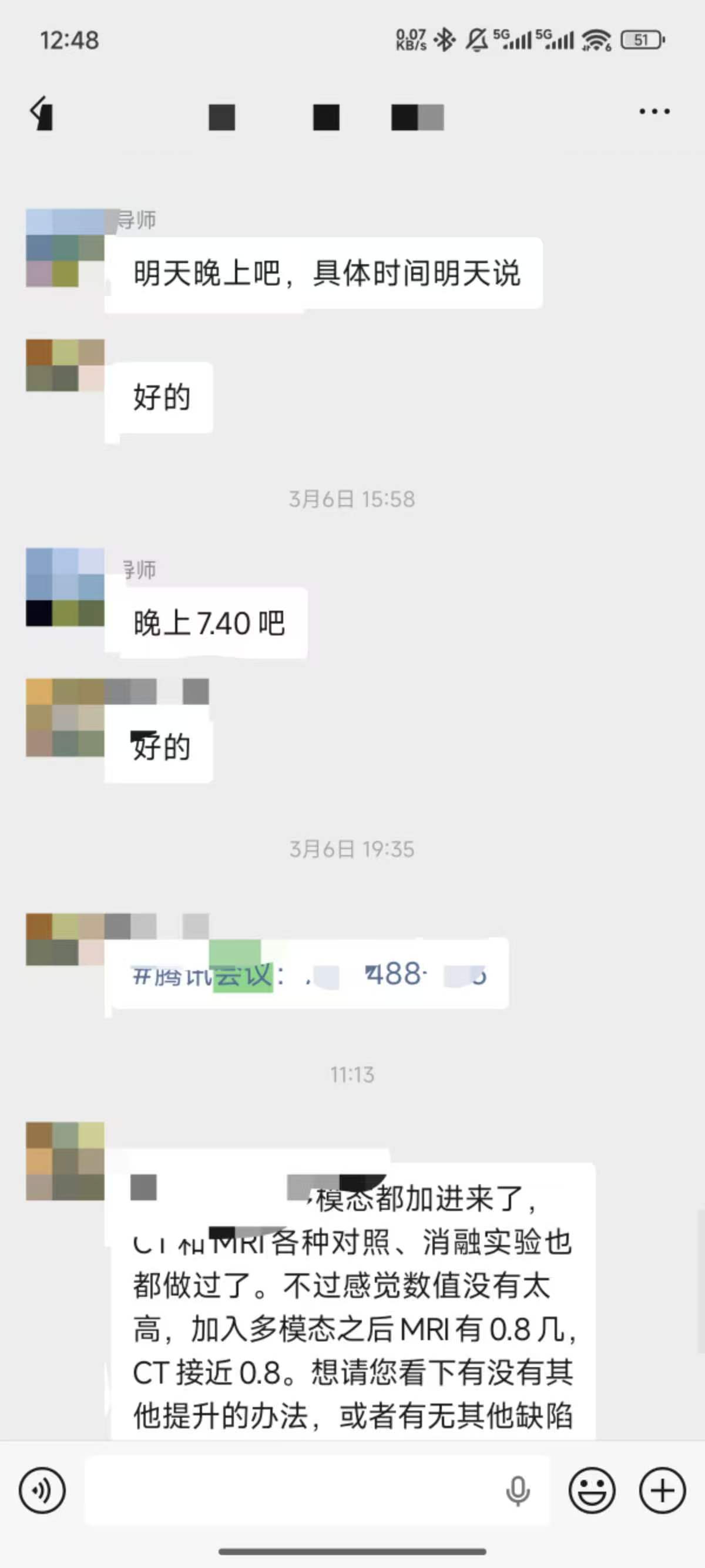 论文辅导宣传图片