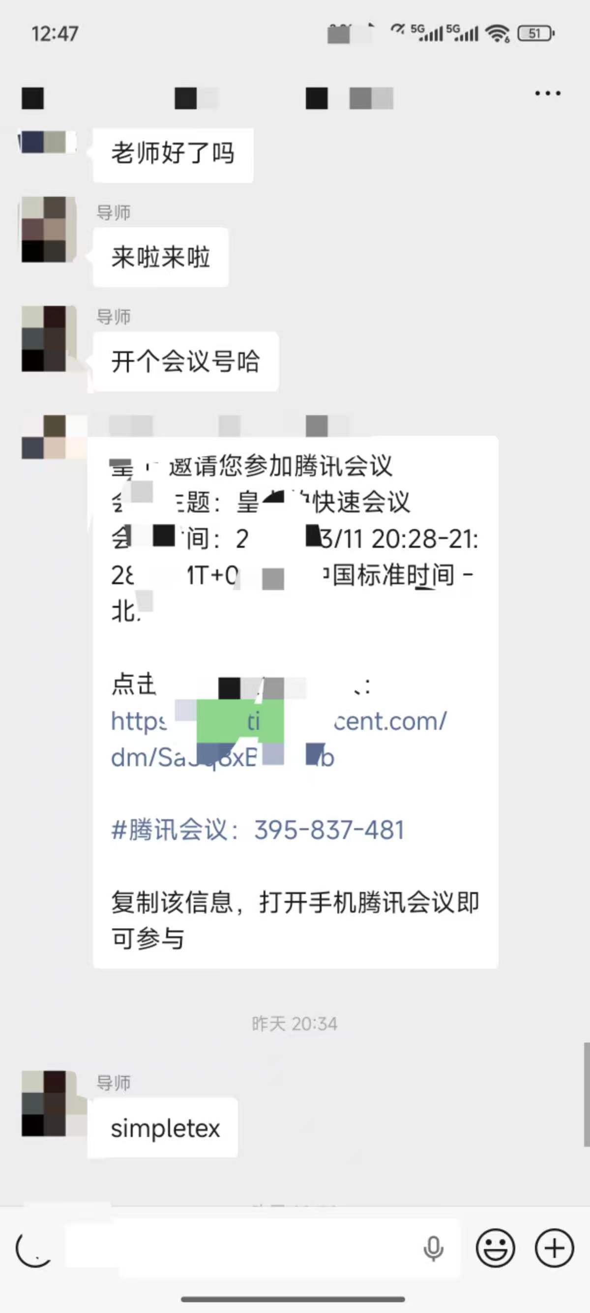 论文辅导宣传图片