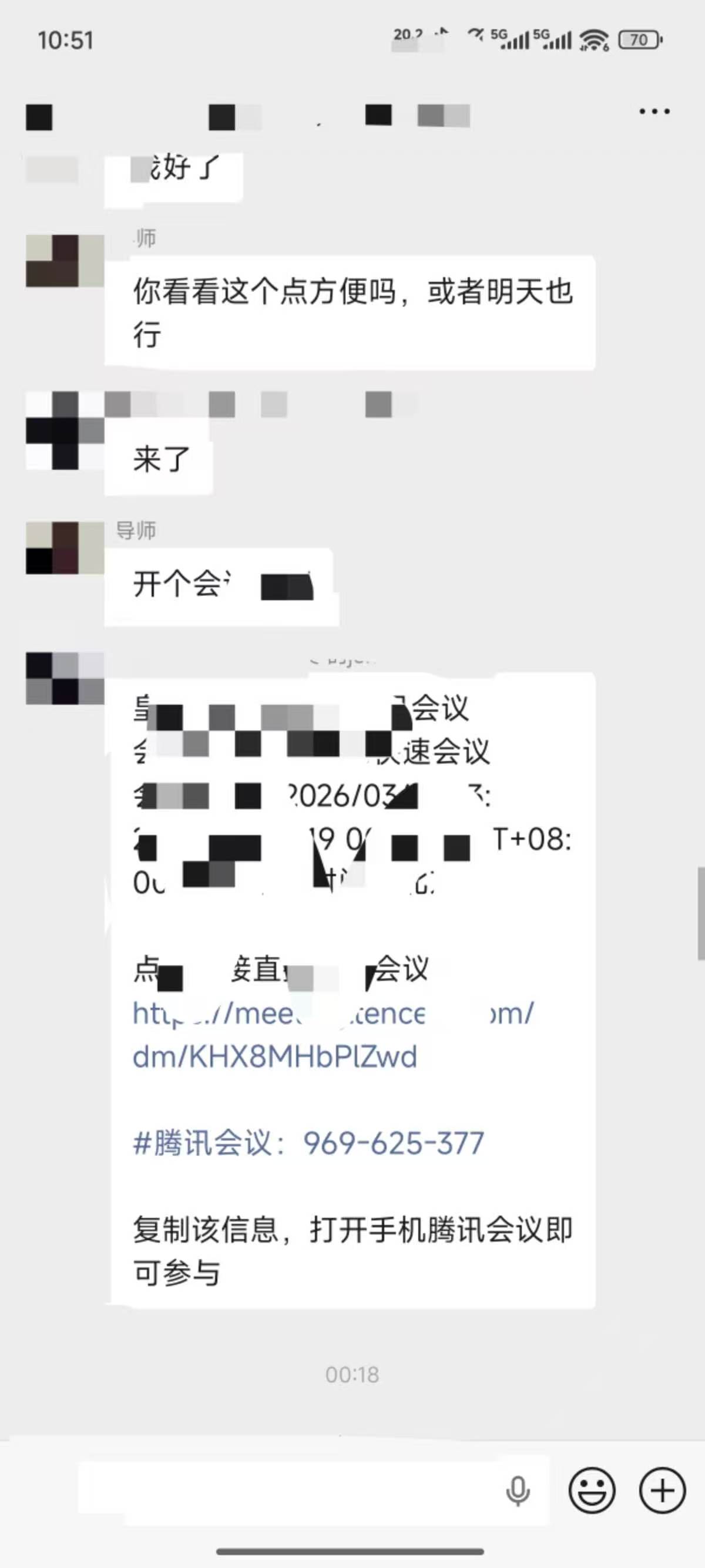 论文辅导宣传图片