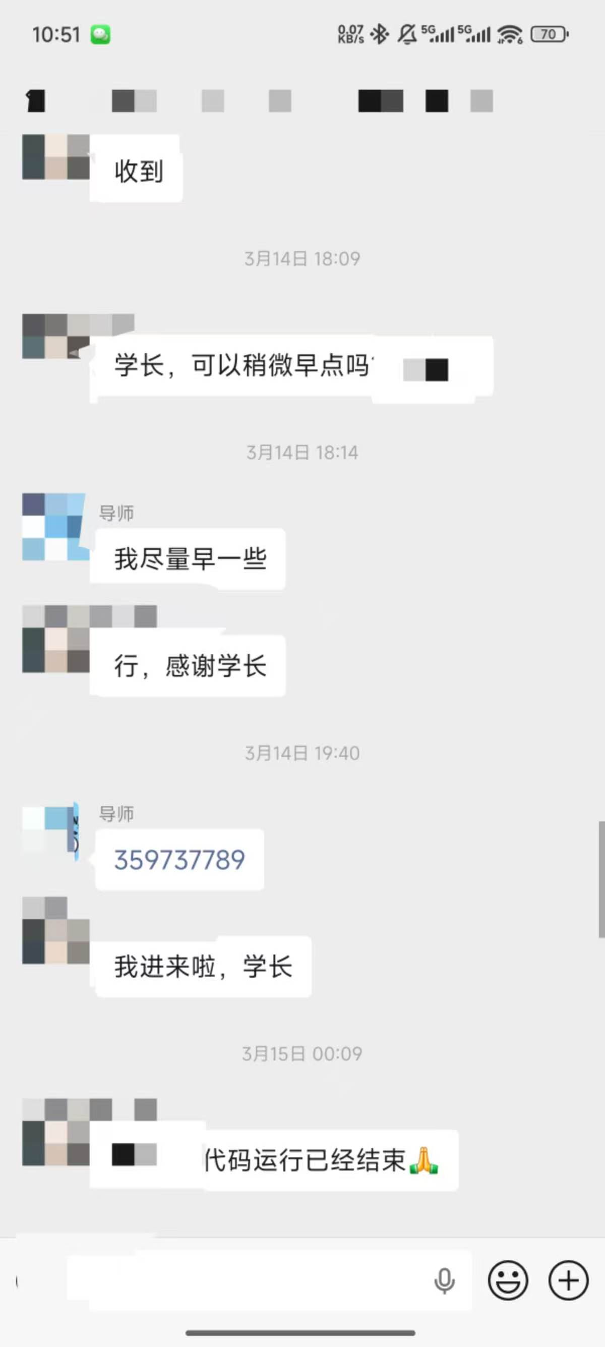 论文辅导宣传图片