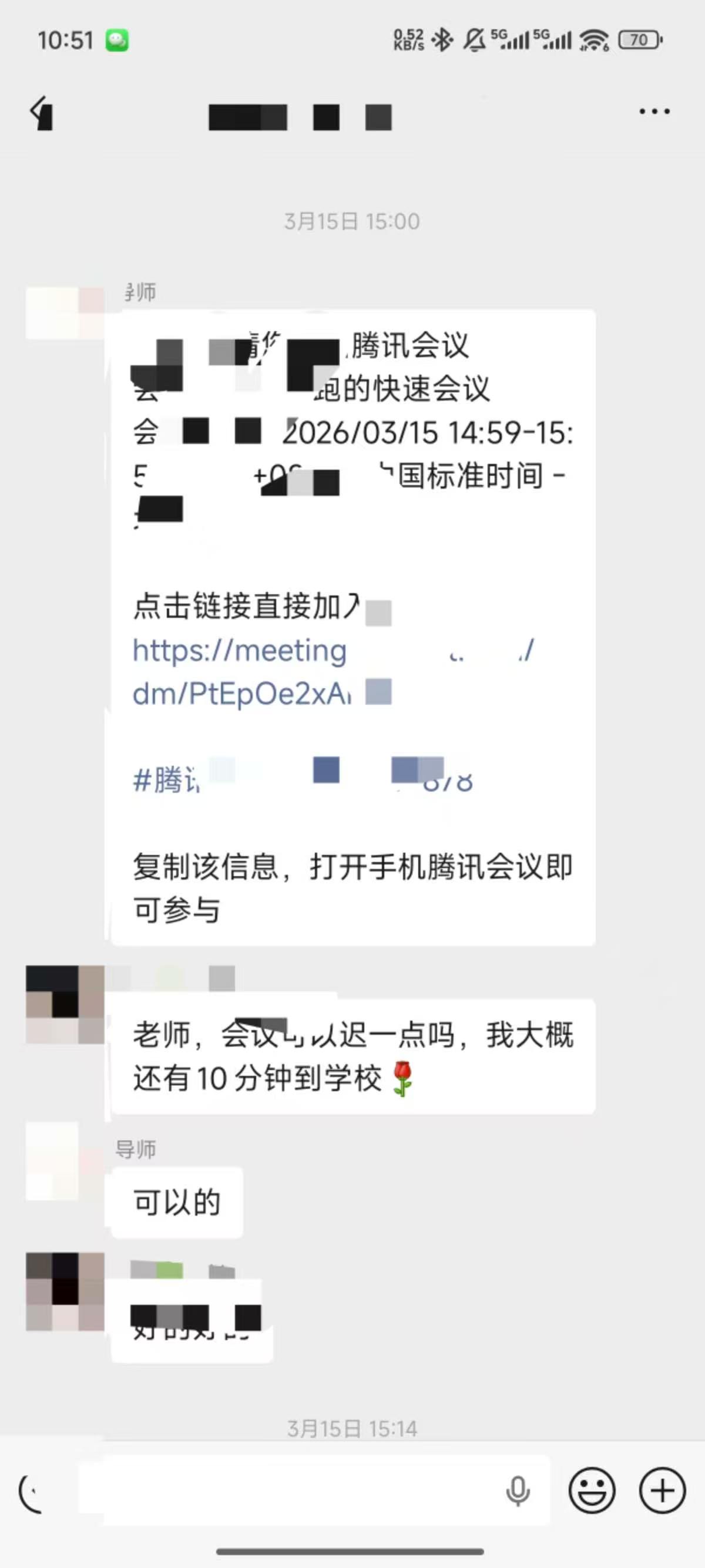 论文辅导宣传图片