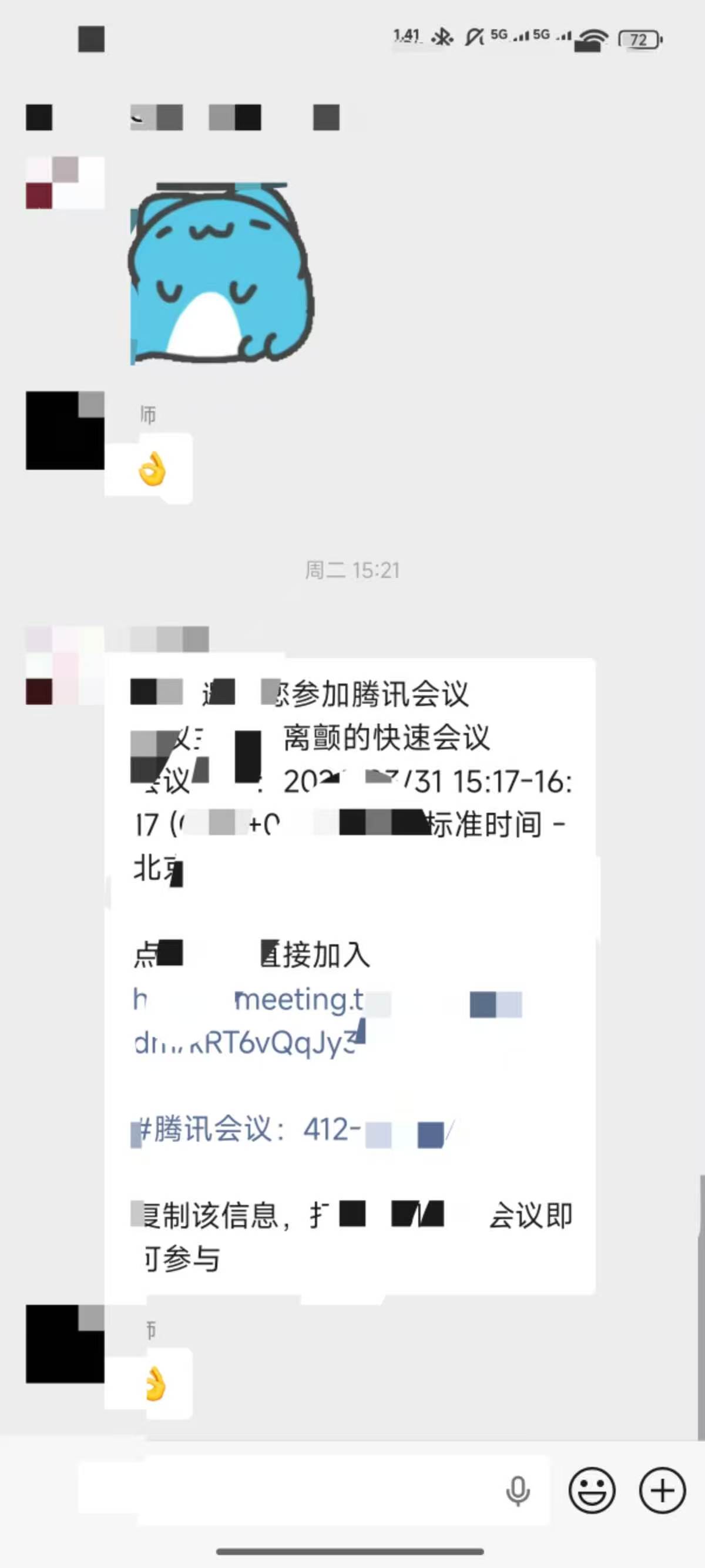 论文辅导宣传图片