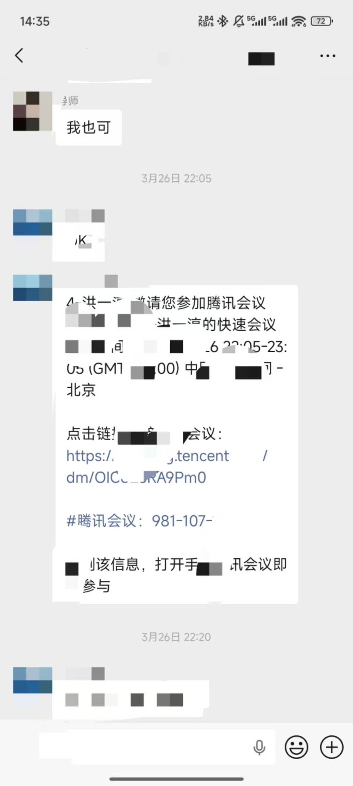 论文辅导宣传图片