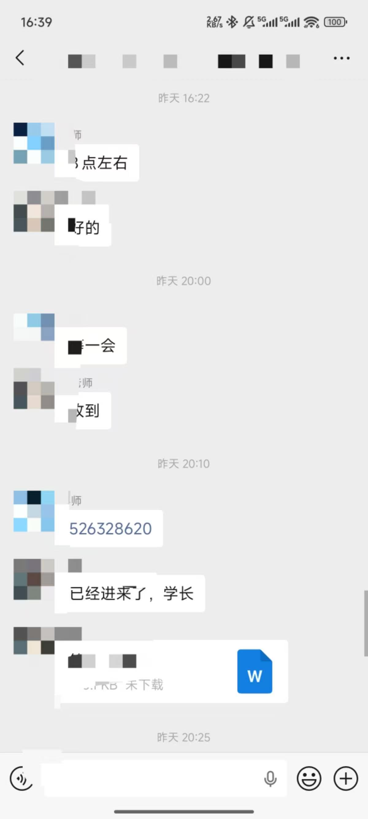 论文辅导宣传图片