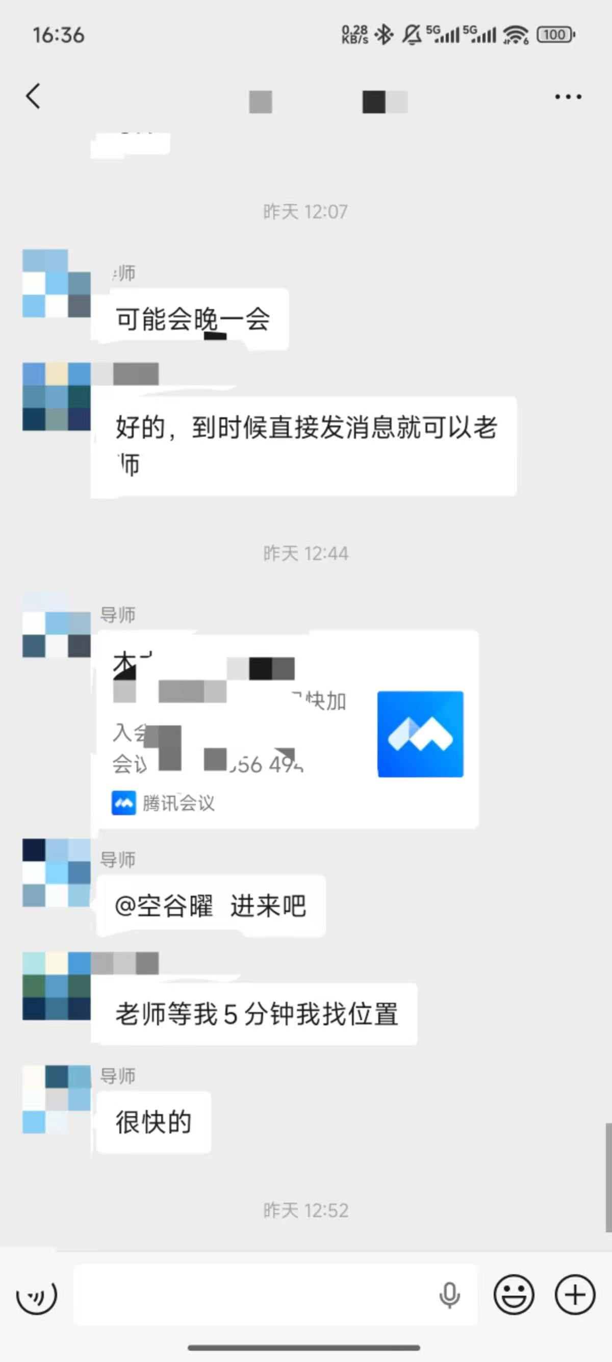 论文辅导宣传图片
