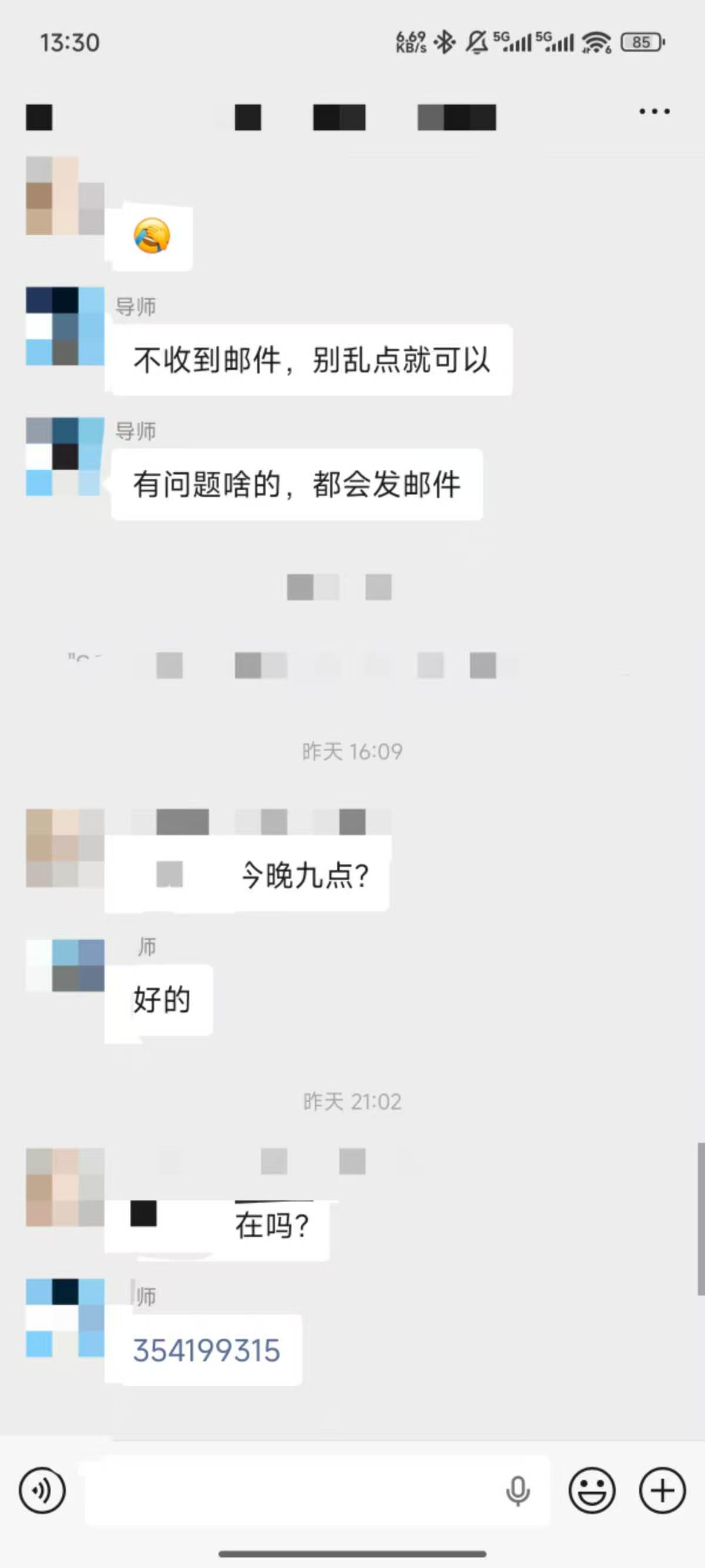 论文辅导宣传图片