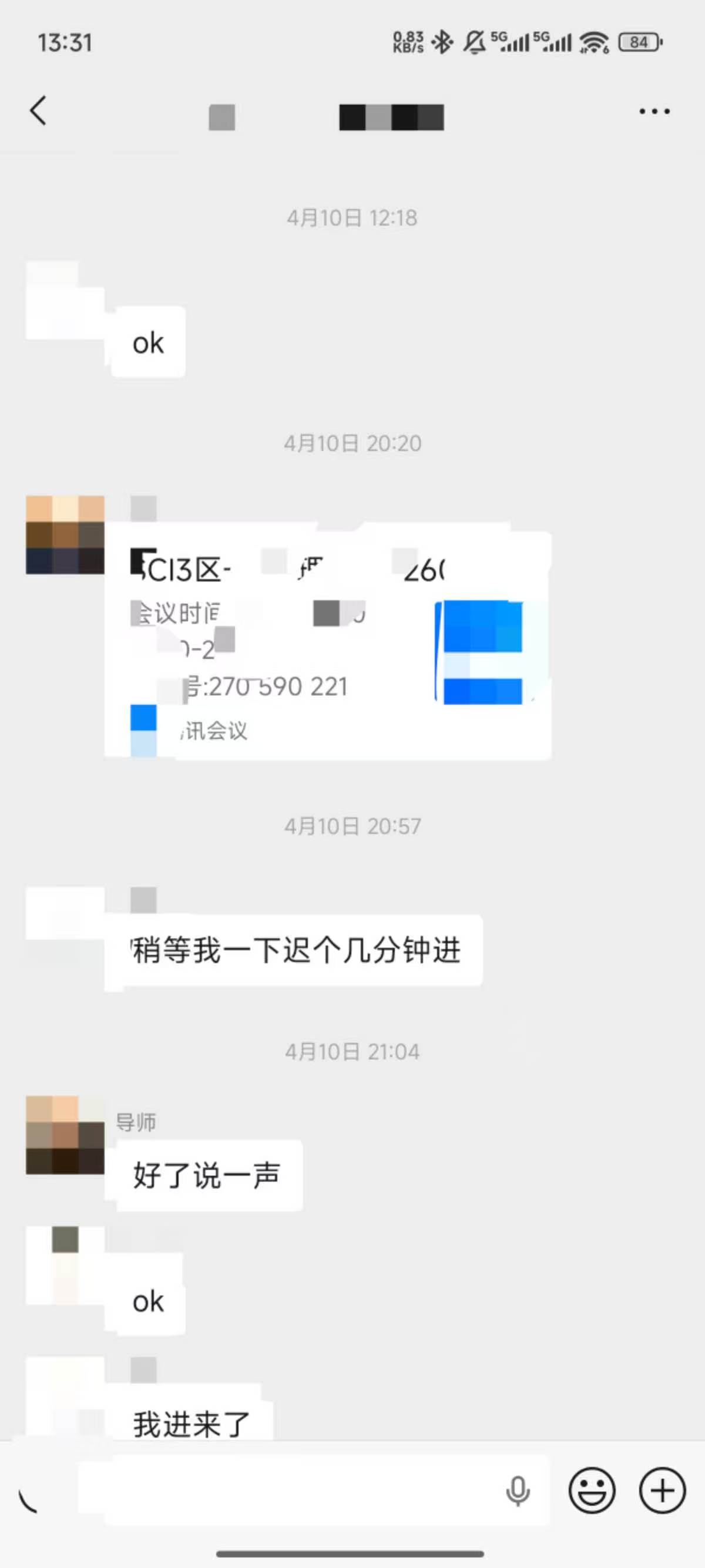 论文辅导宣传图片
