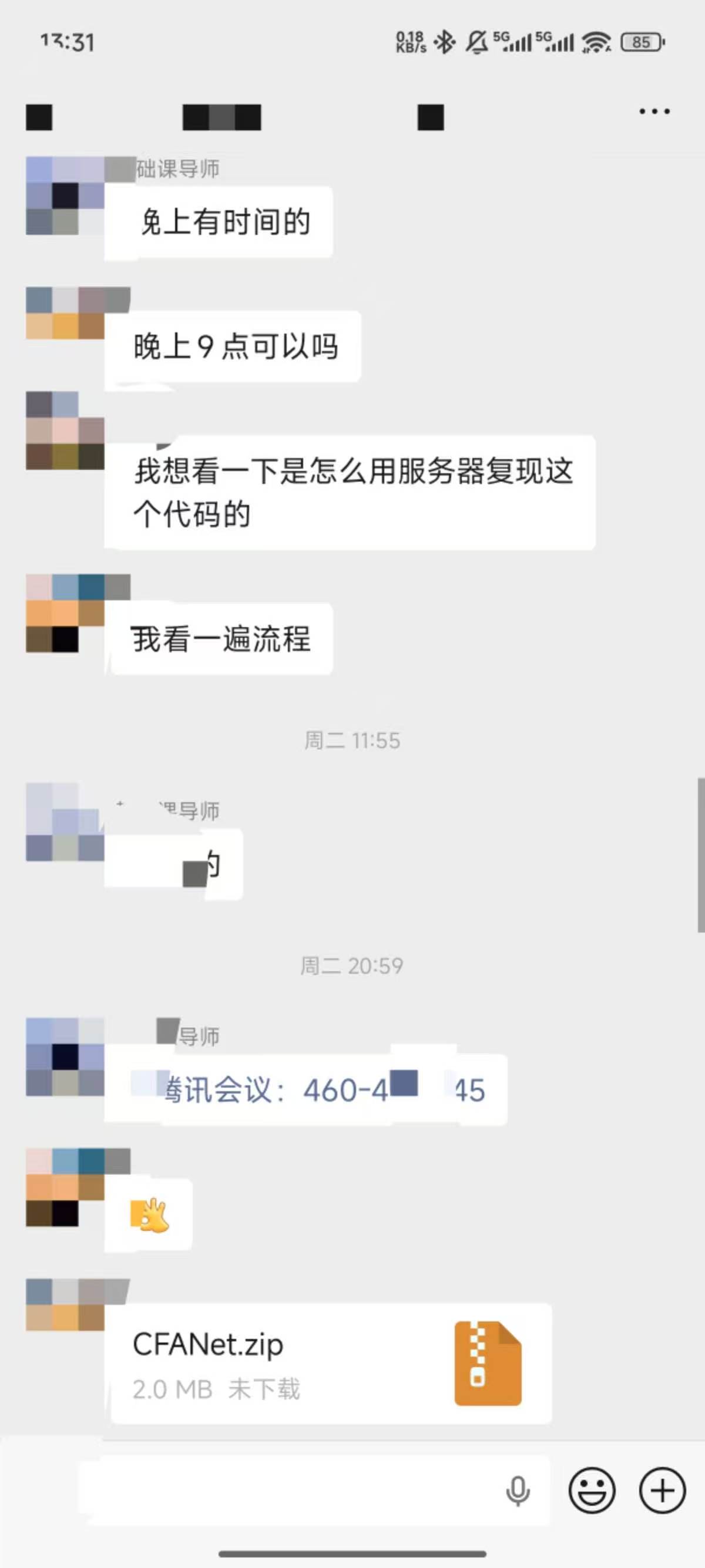 论文辅导宣传图片