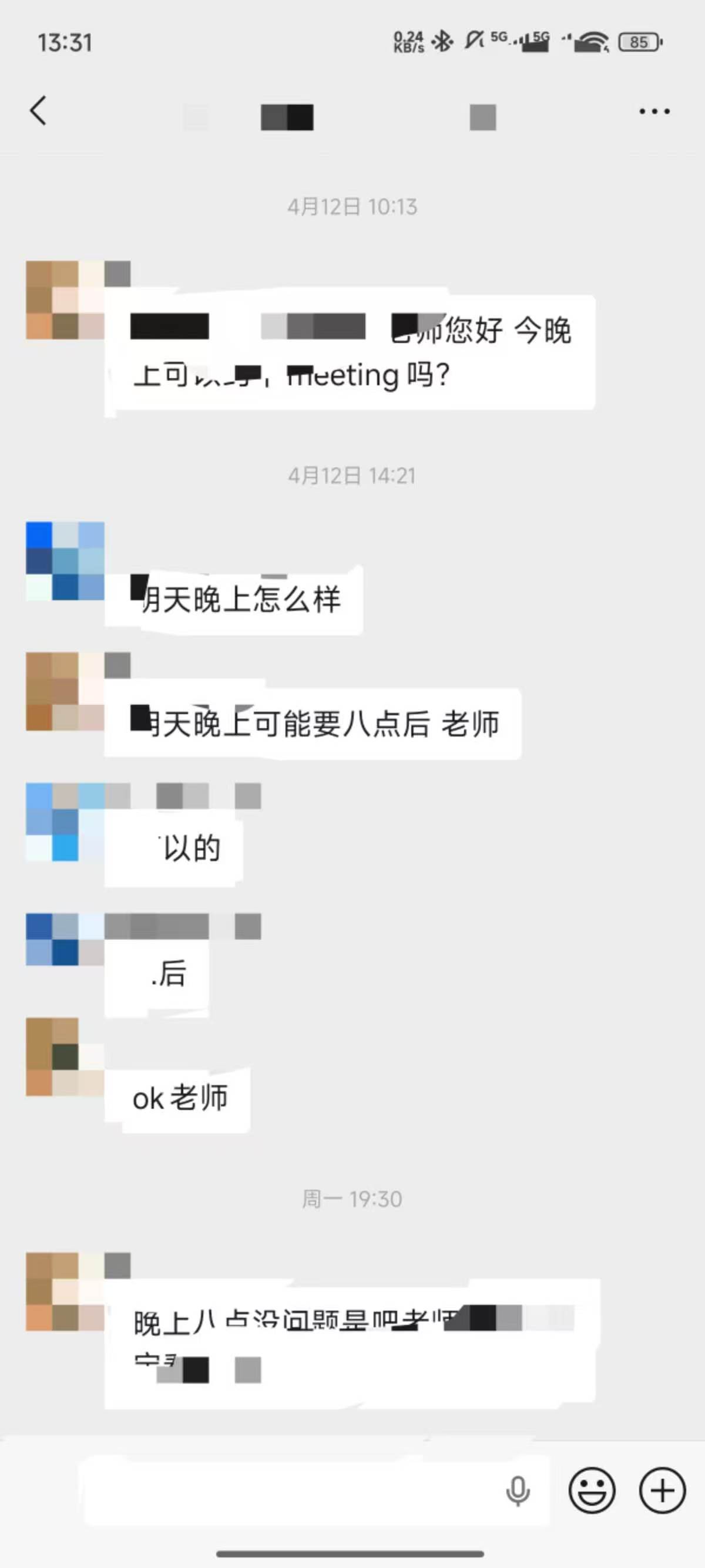 论文辅导宣传图片