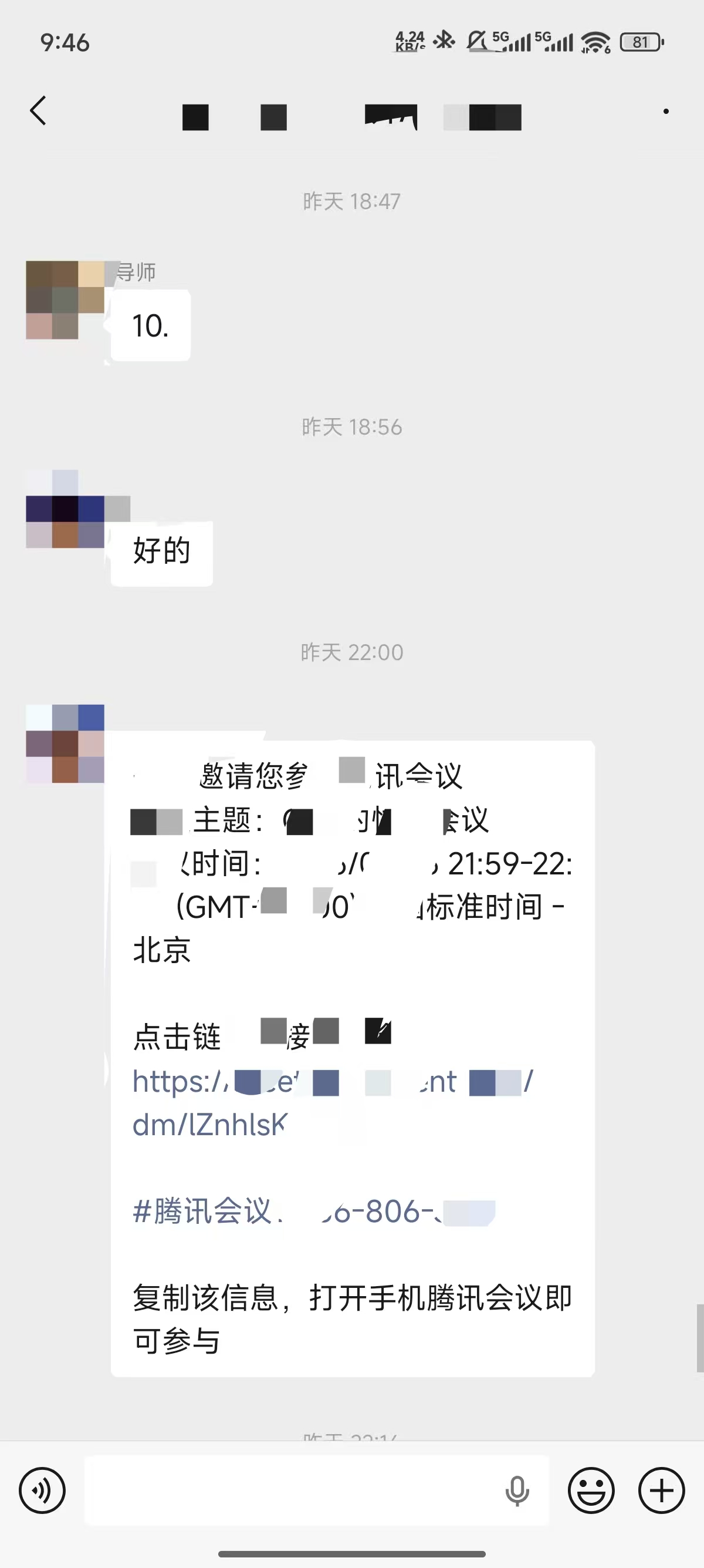 论文辅导宣传图片