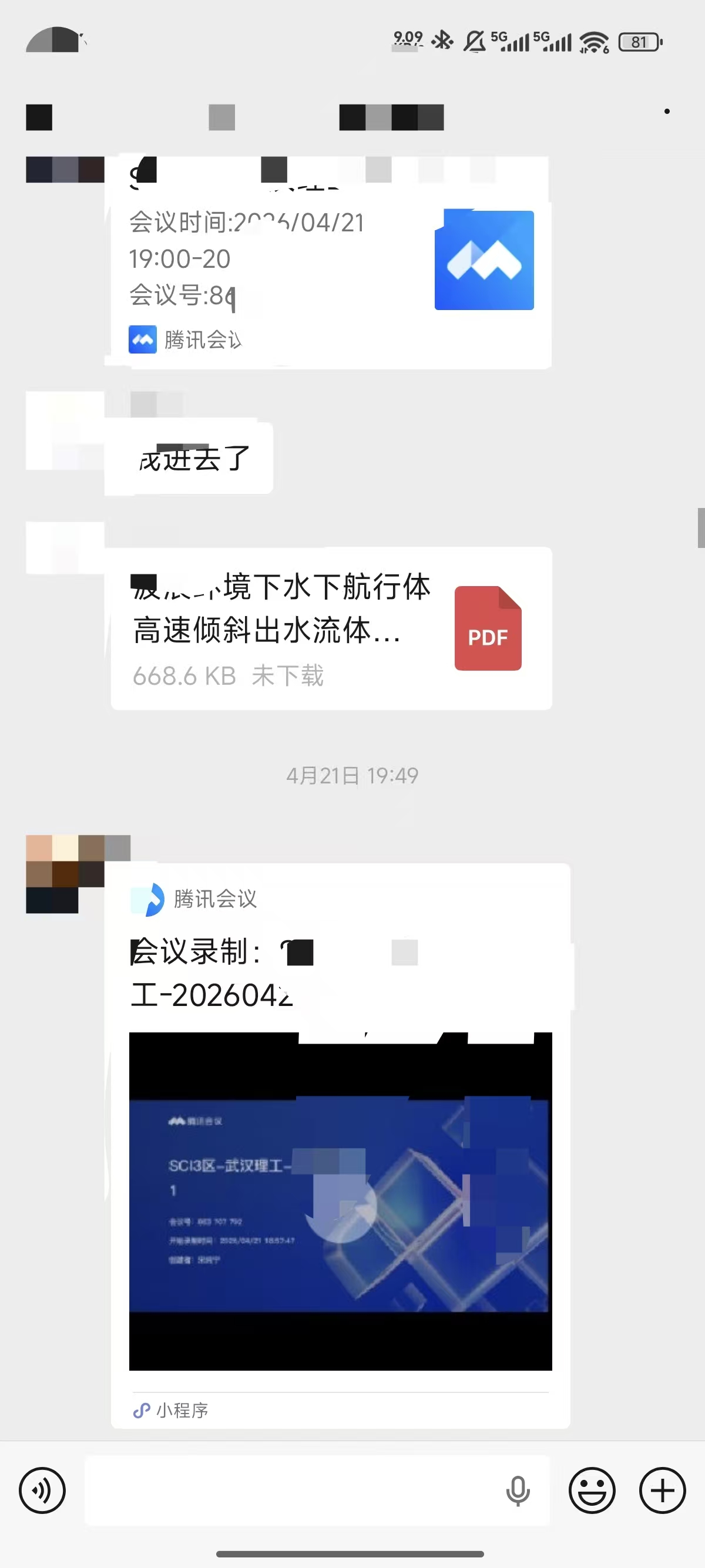 论文辅导宣传图片
