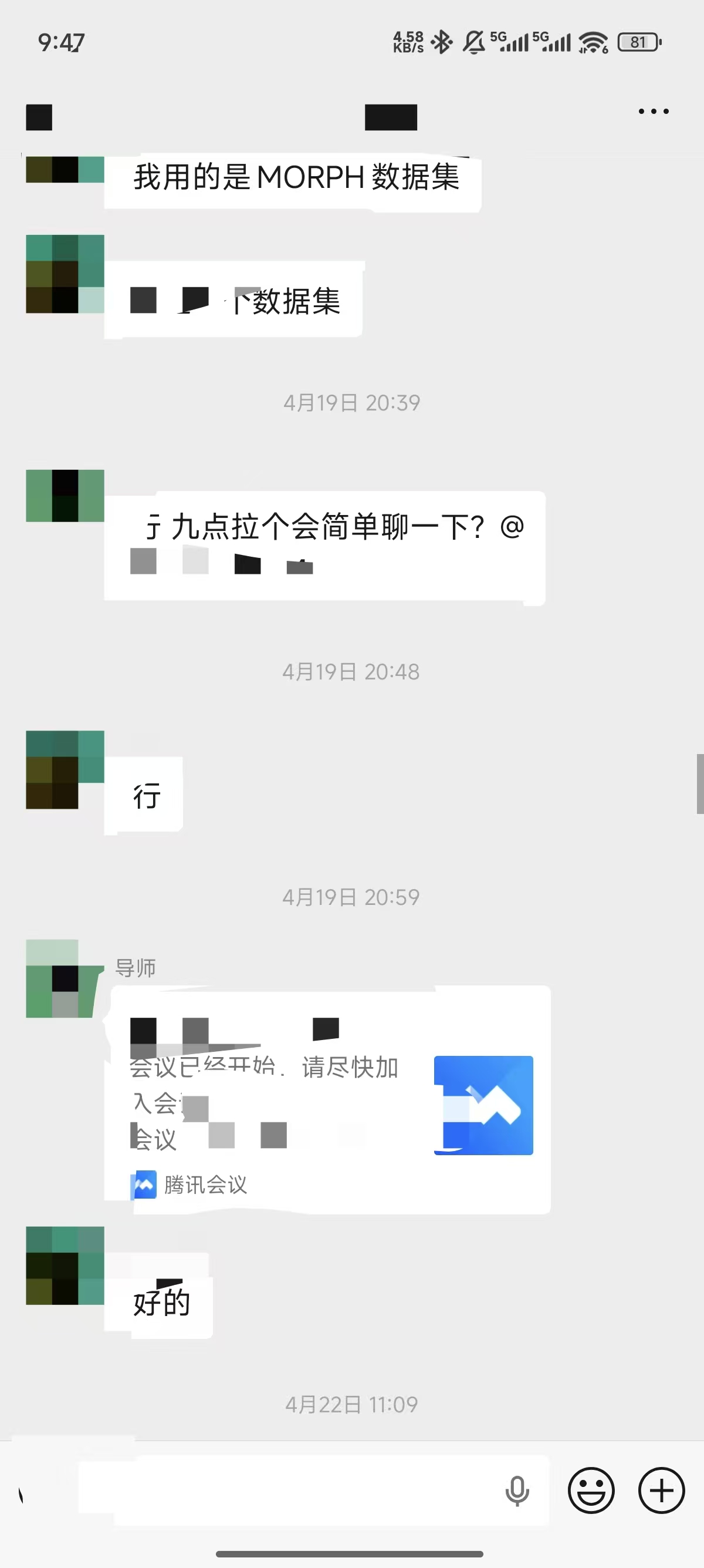 论文辅导宣传图片