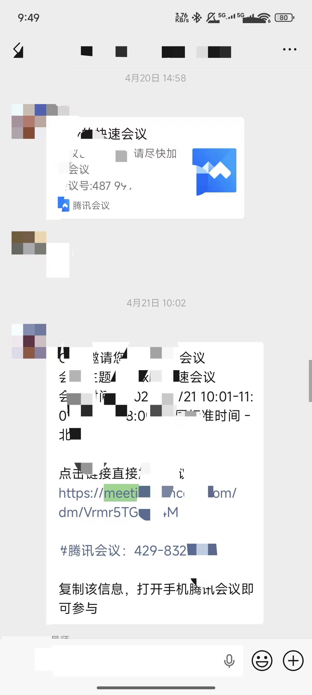 论文辅导宣传图片