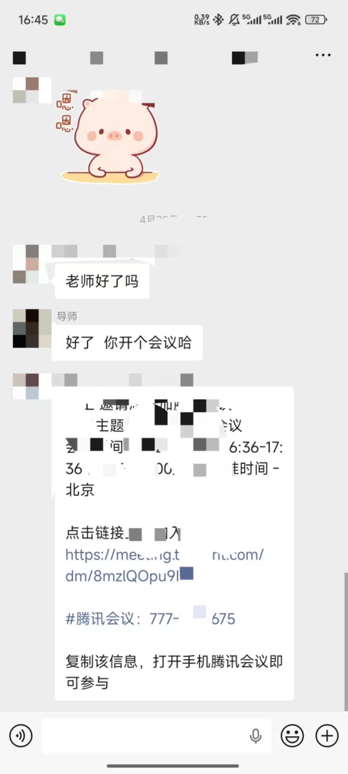 论文辅导宣传图片