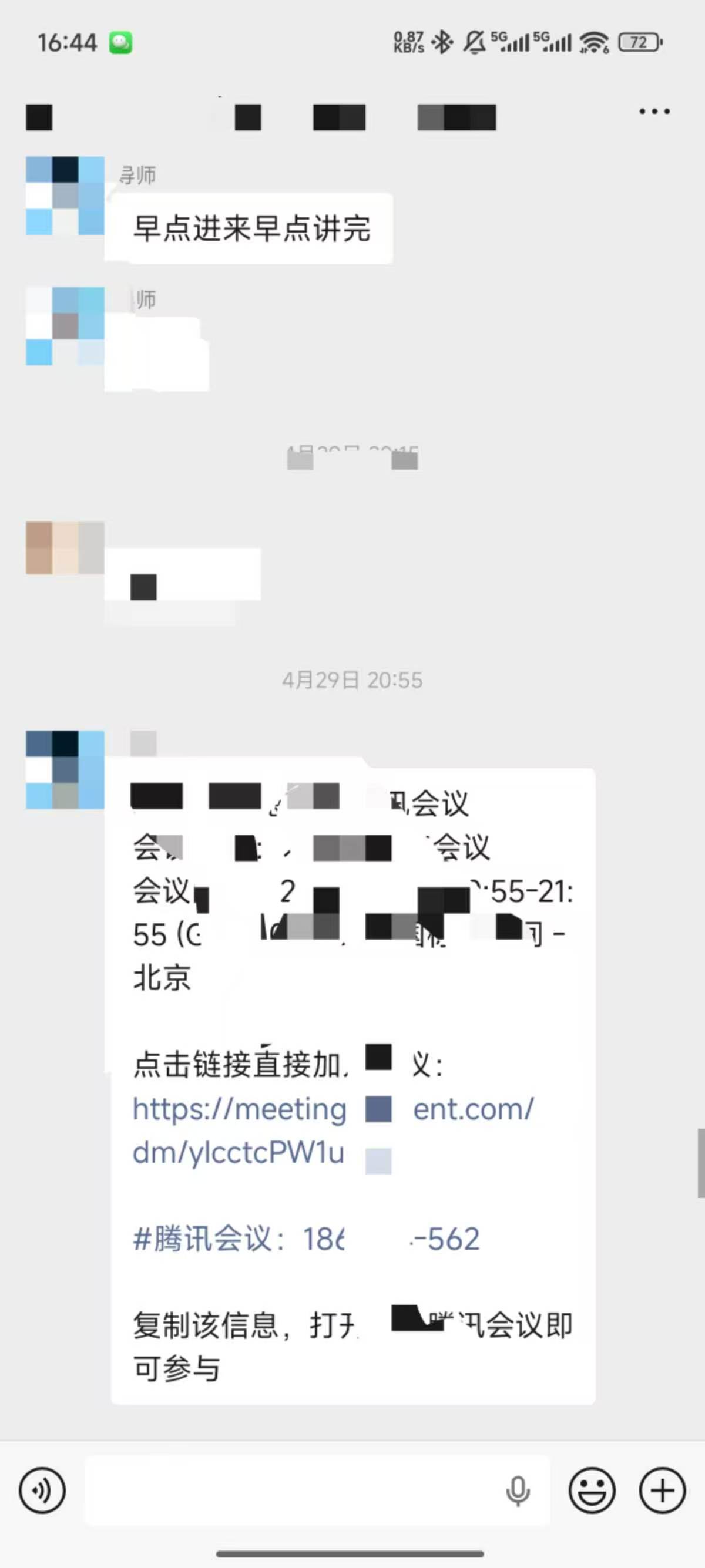 论文辅导宣传图片