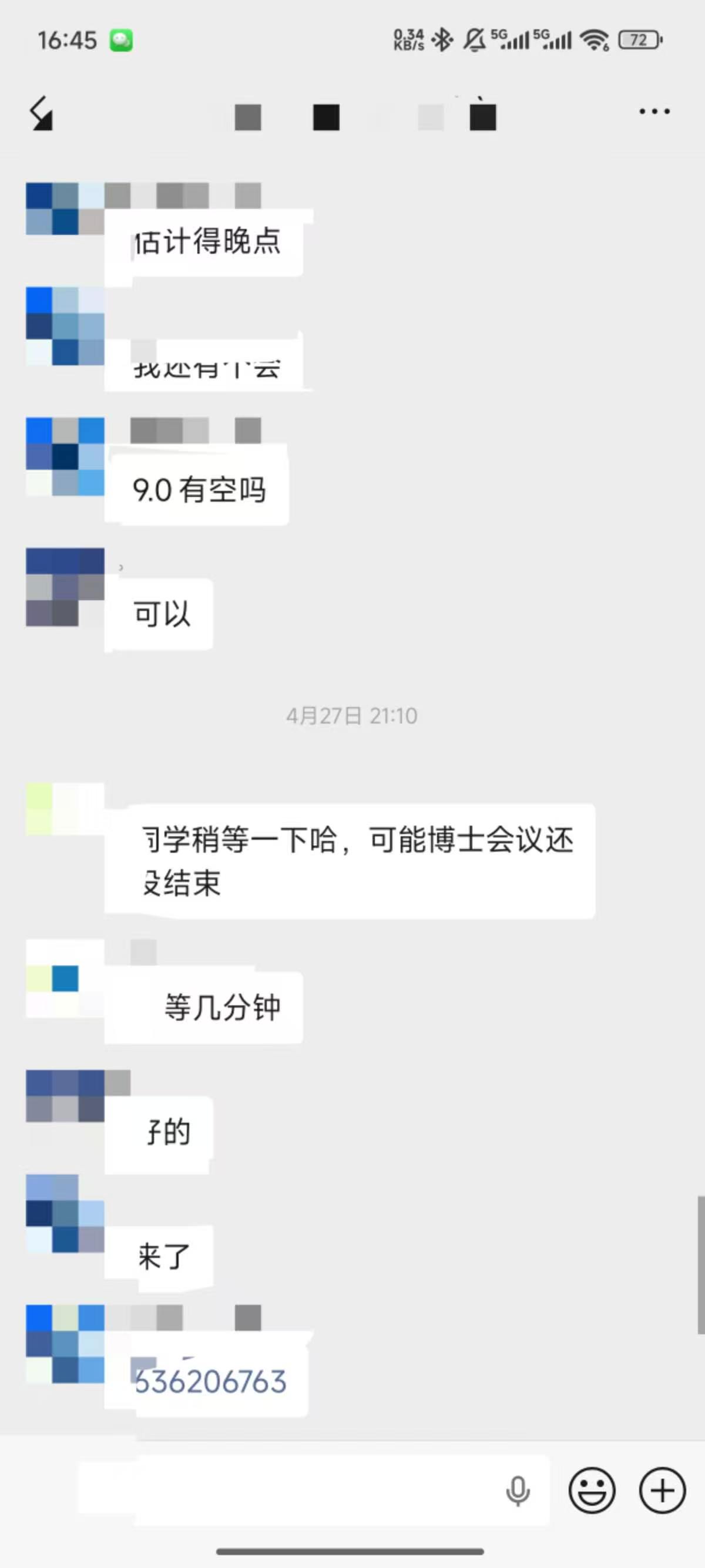 论文辅导宣传图片